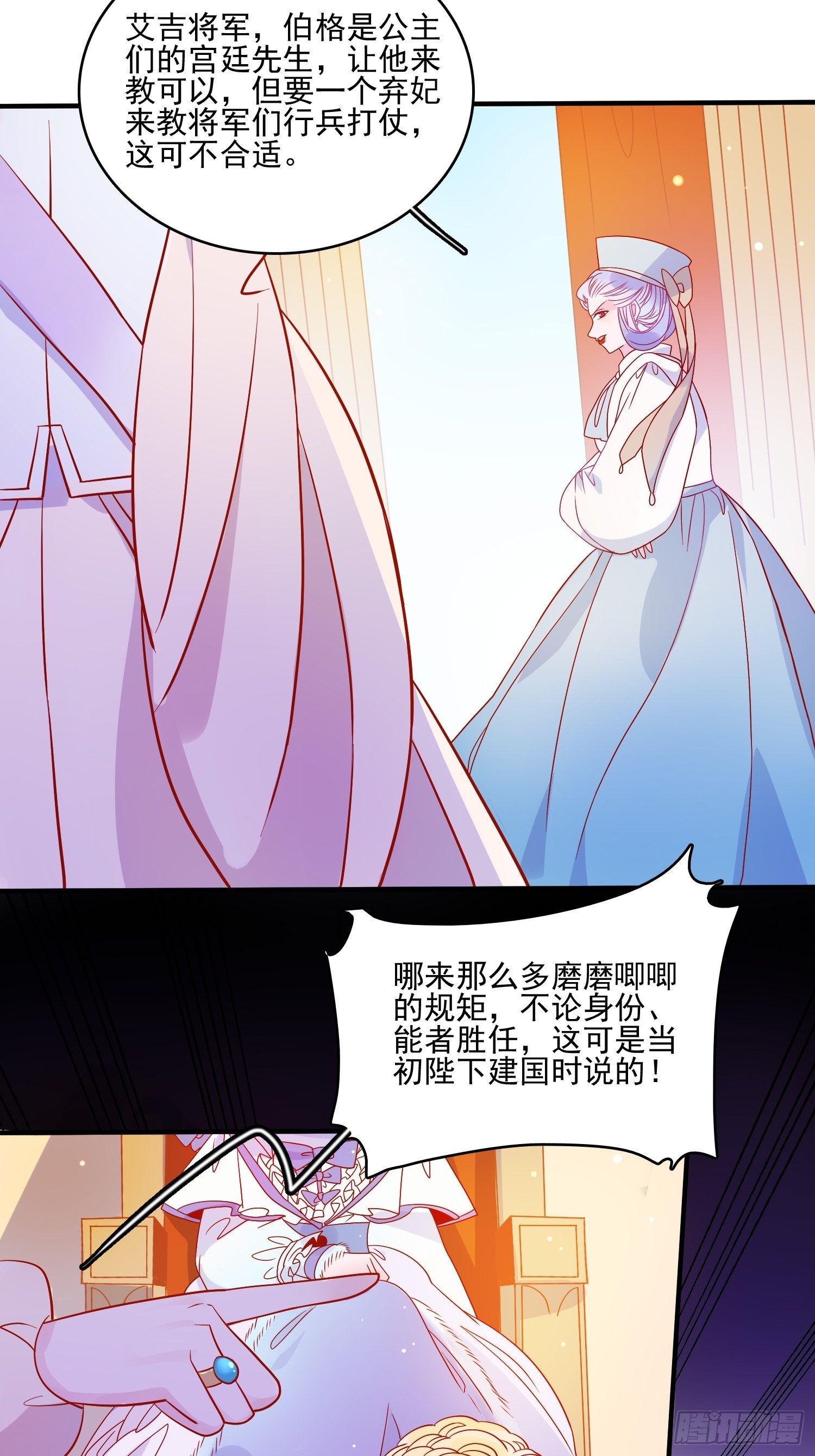 第五十二话 当年4