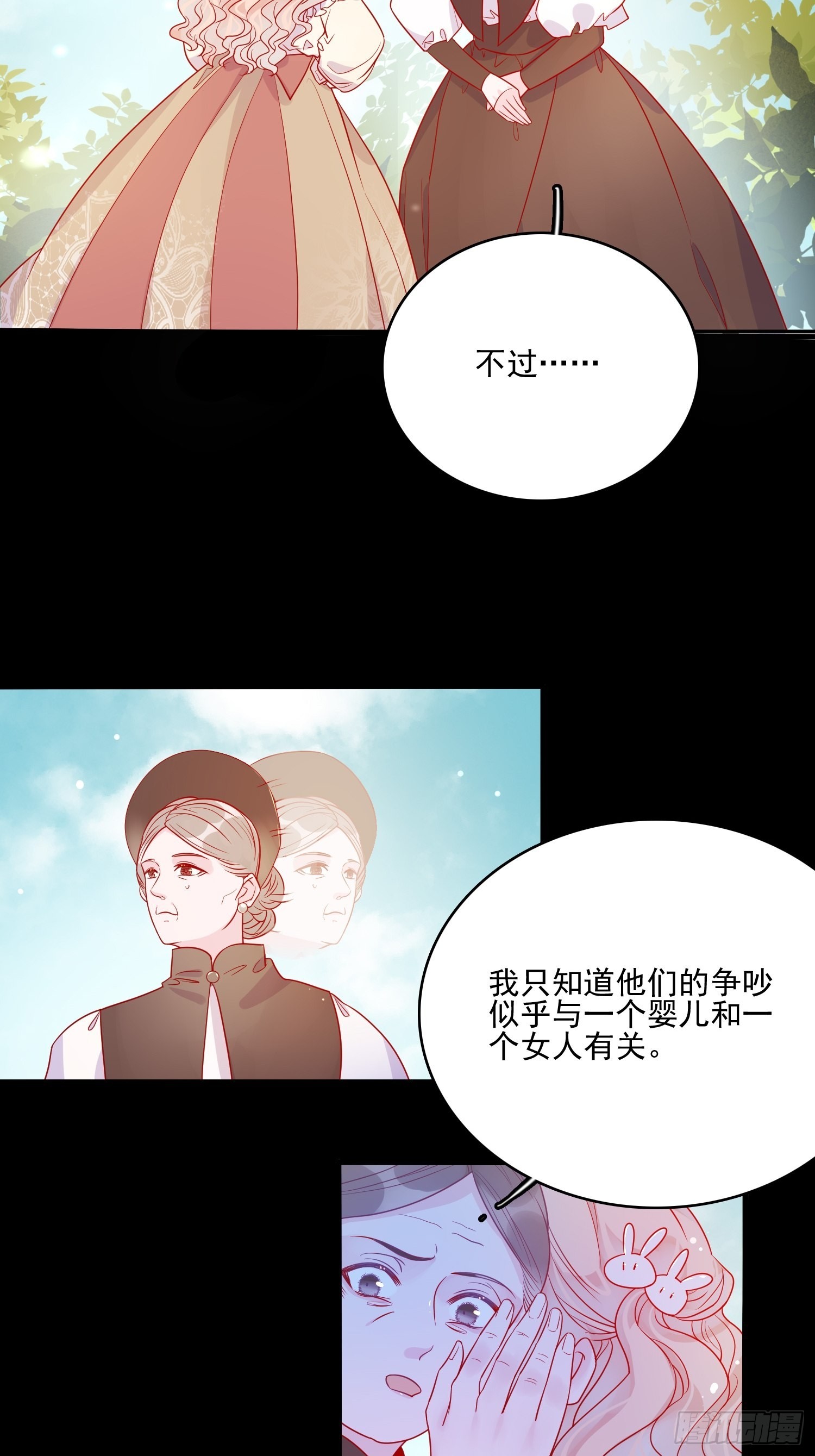 第五十三话 当年10