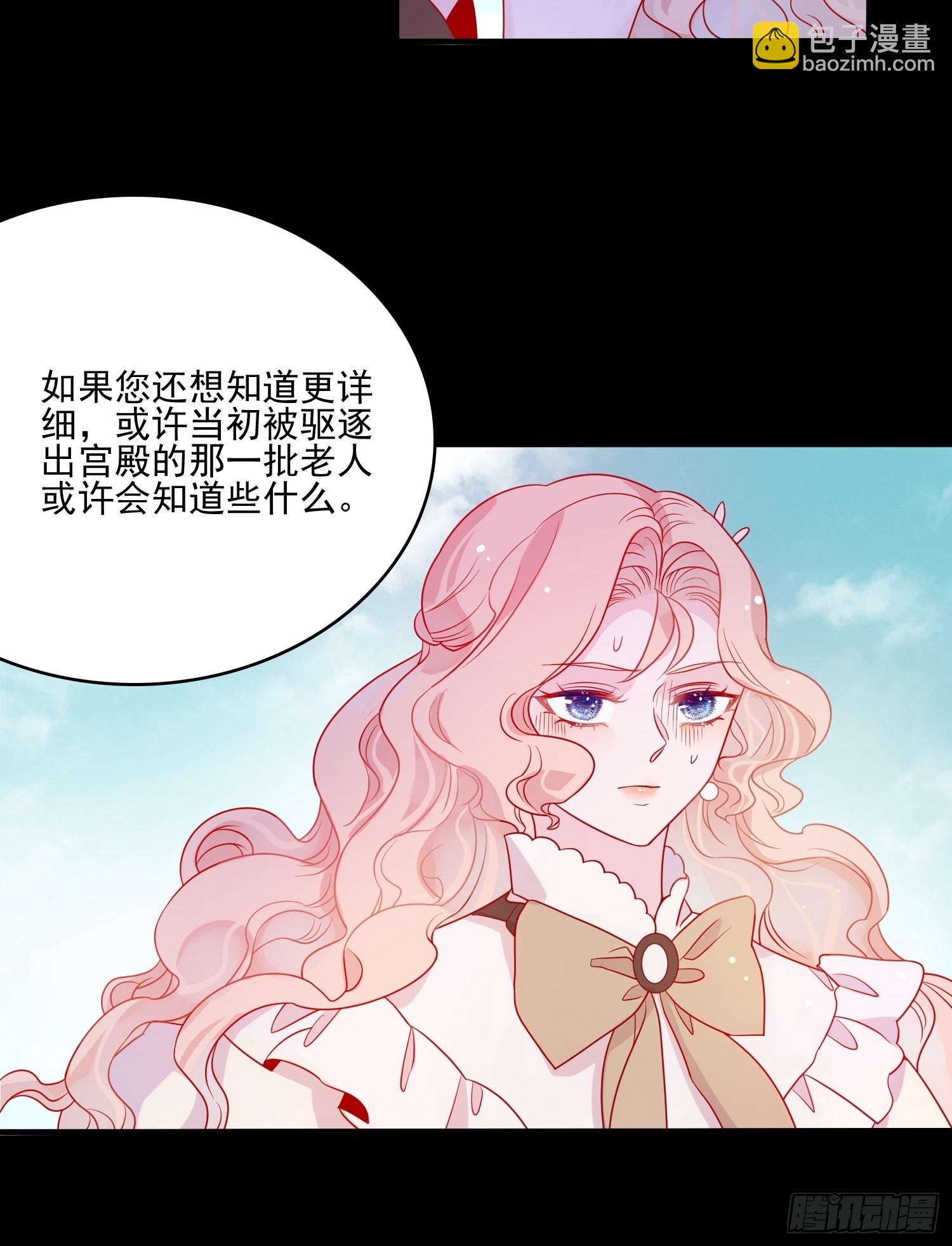 第五十三话 当年11