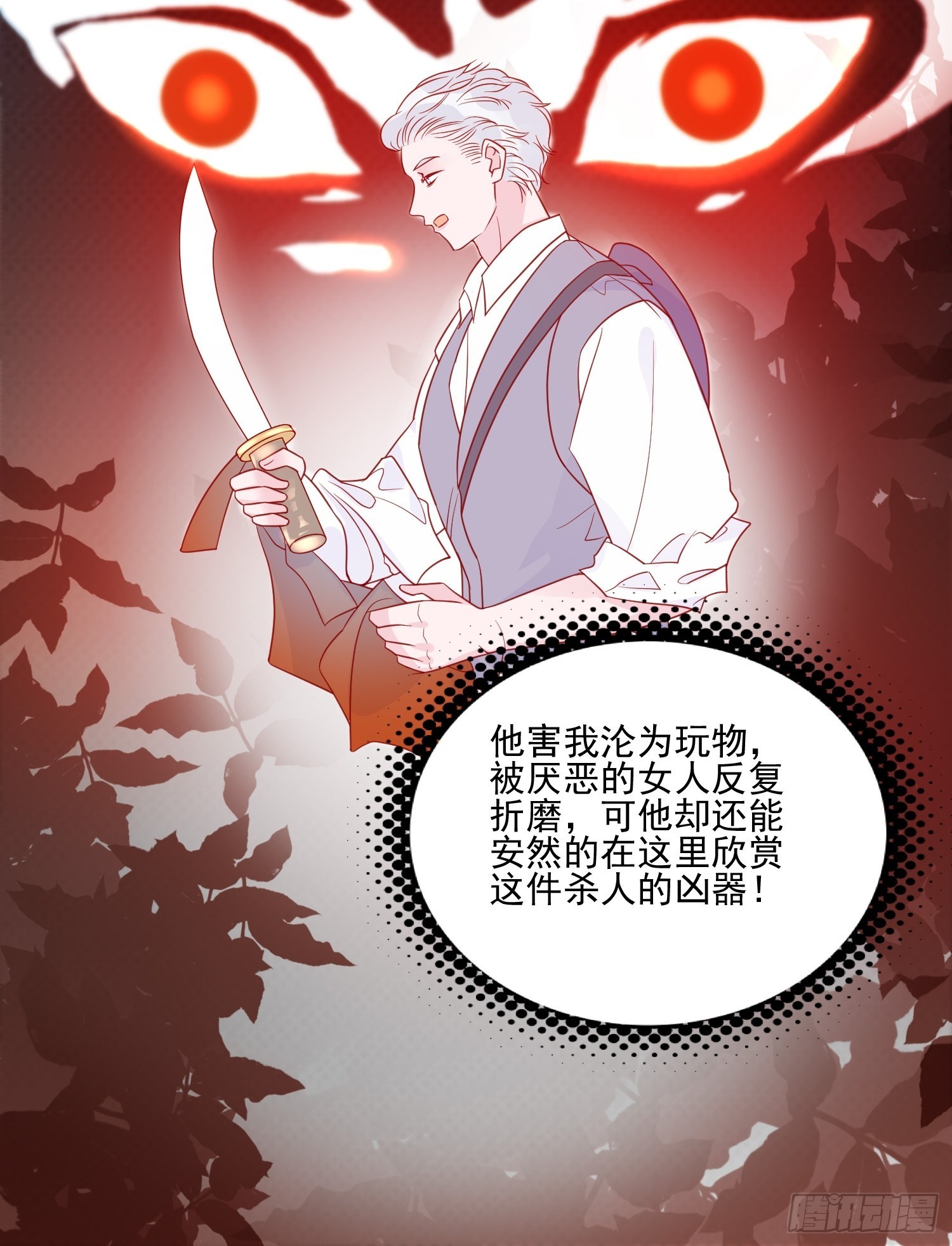 第五十三话 当年19