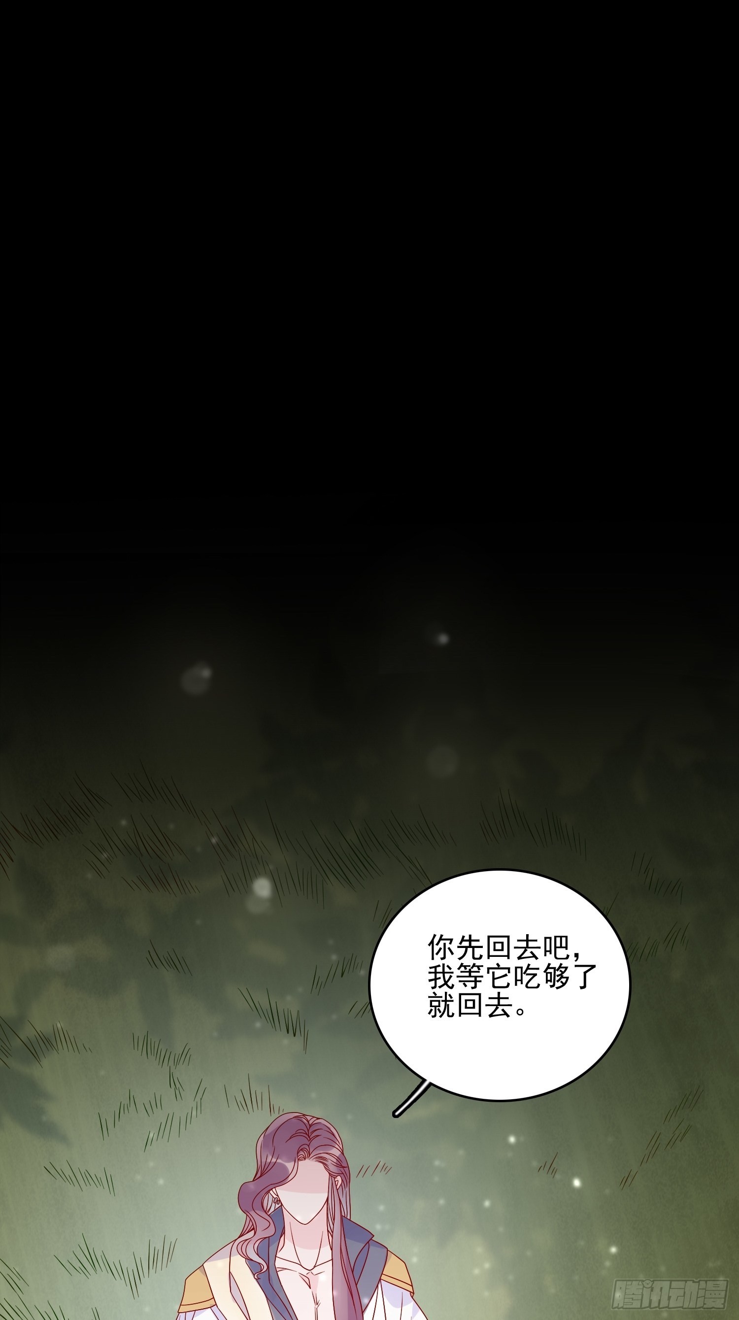 第五十三话 当年2