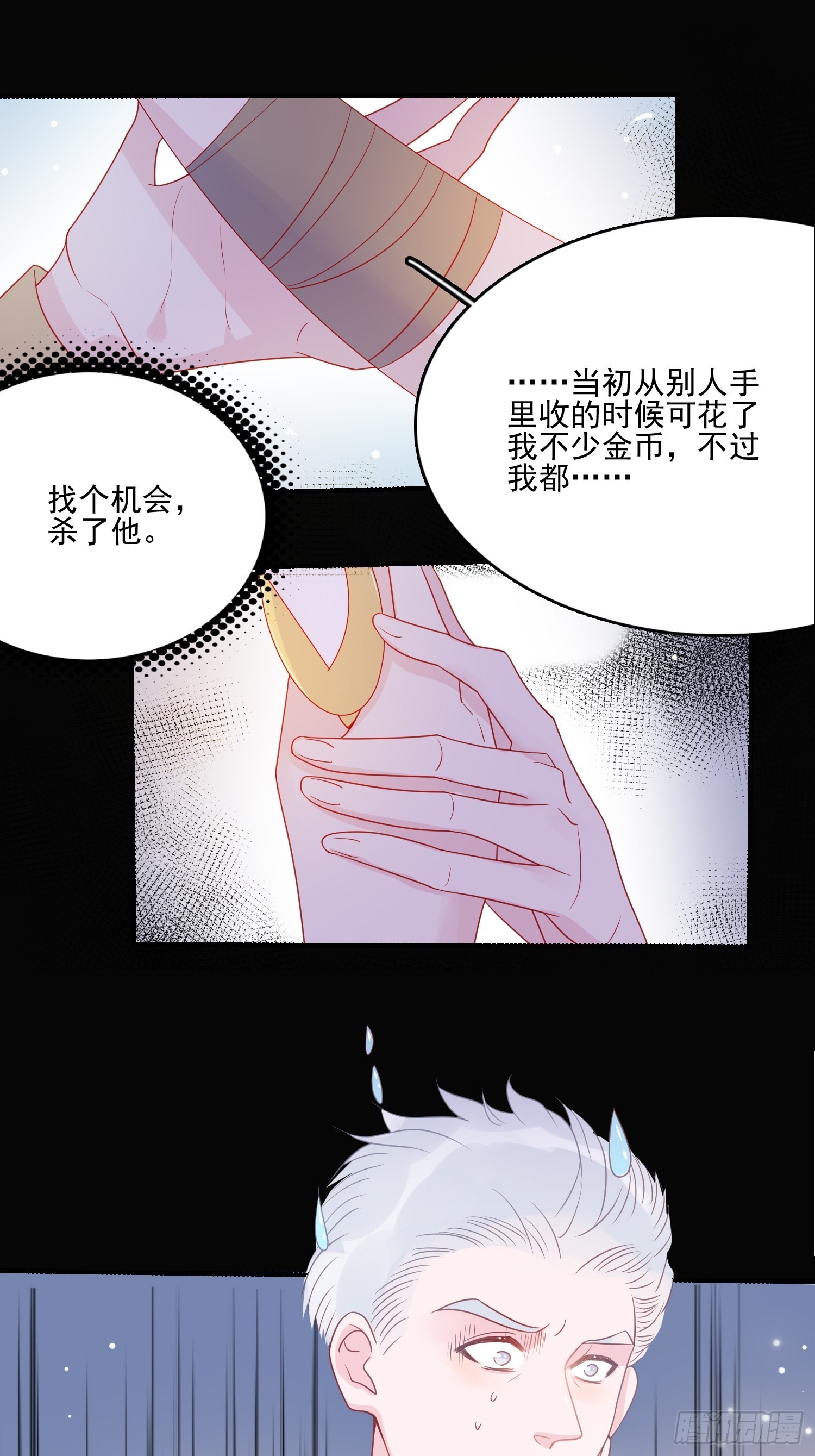 第五十三话 当年20