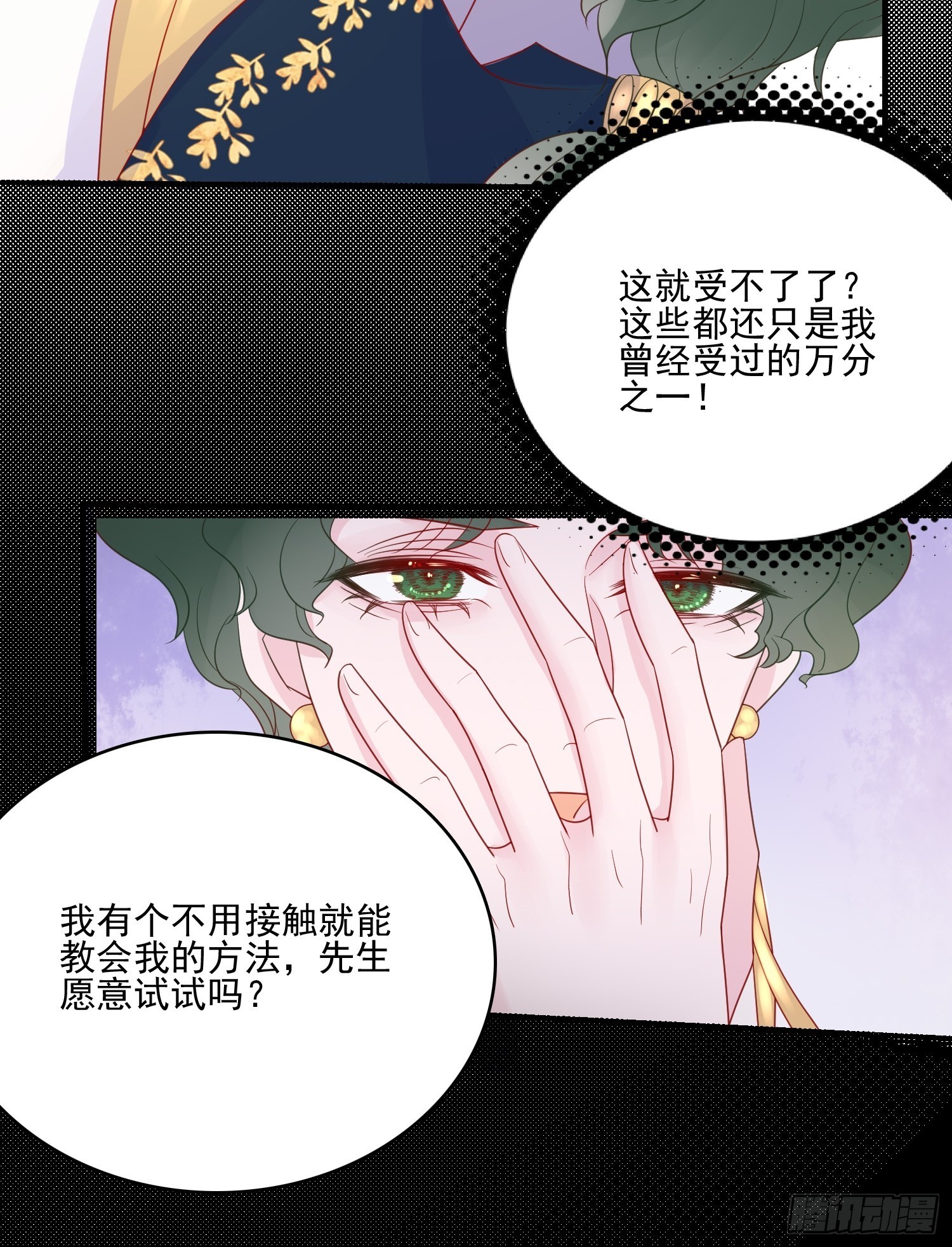 第五十三话 当年23