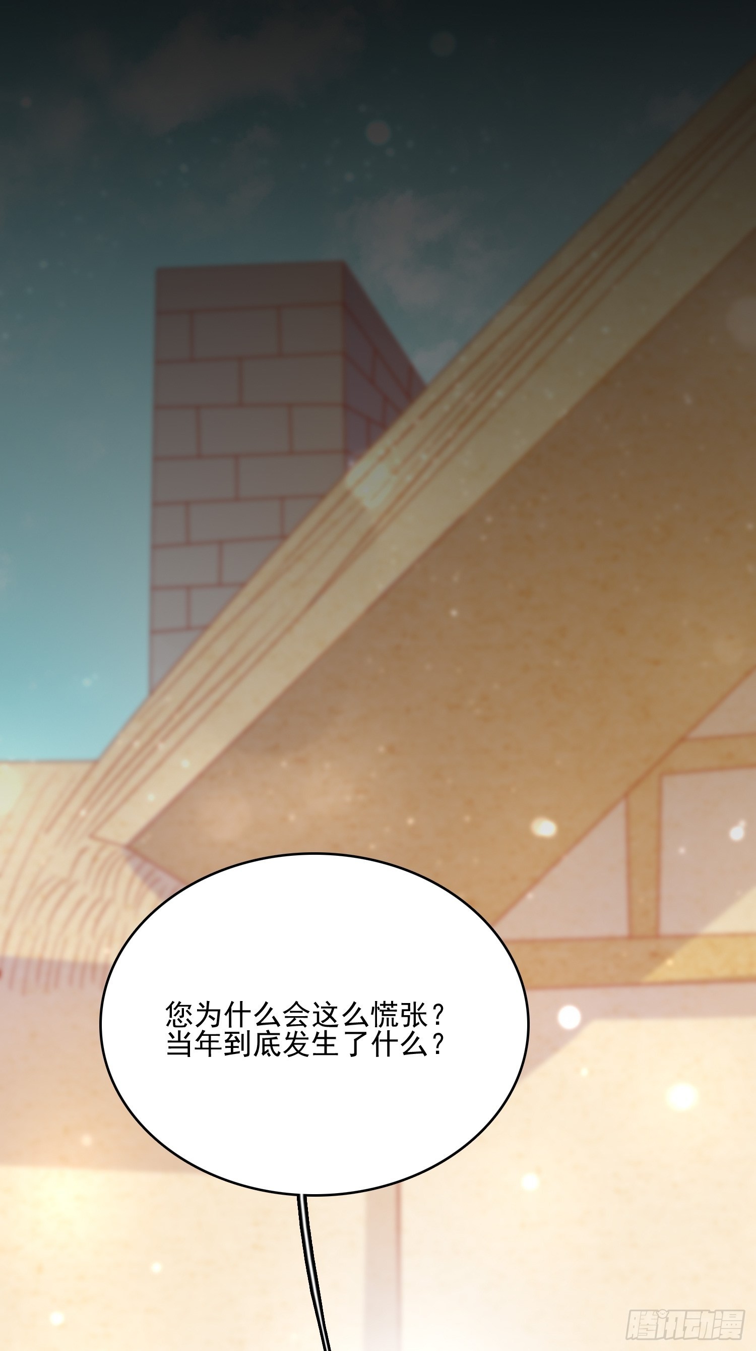 第五十三话 当年8