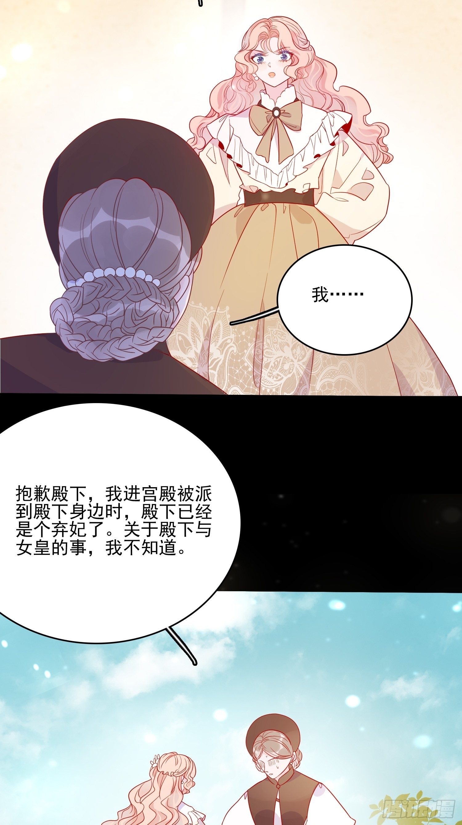 第五十三话 当年9