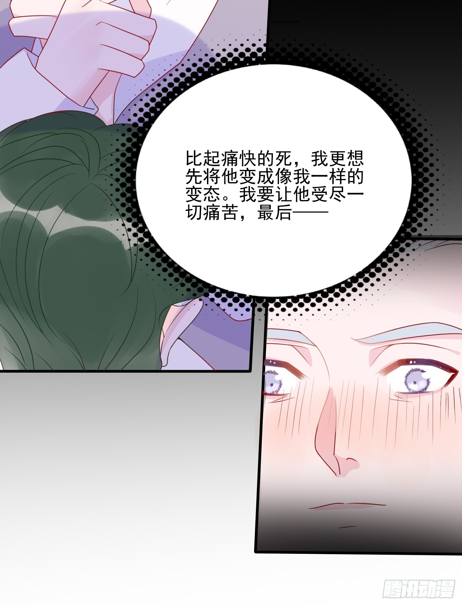 第五十四话 异象夜？13