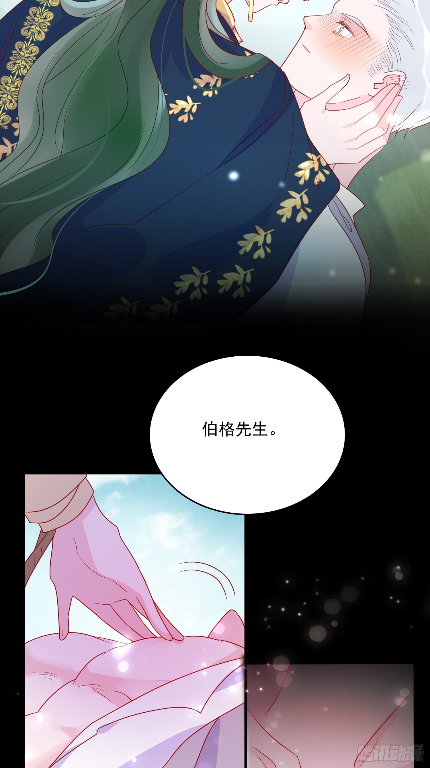 第五十四话 异象夜？15