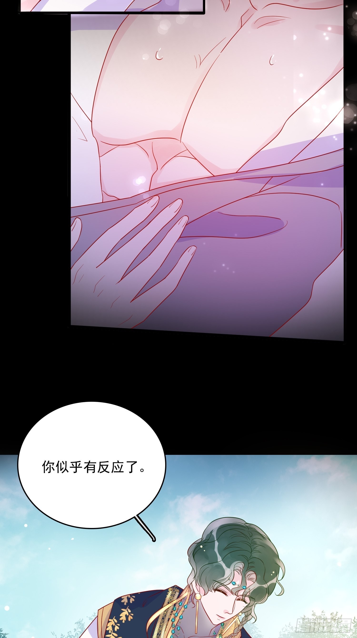 第五十四话 异象夜？16