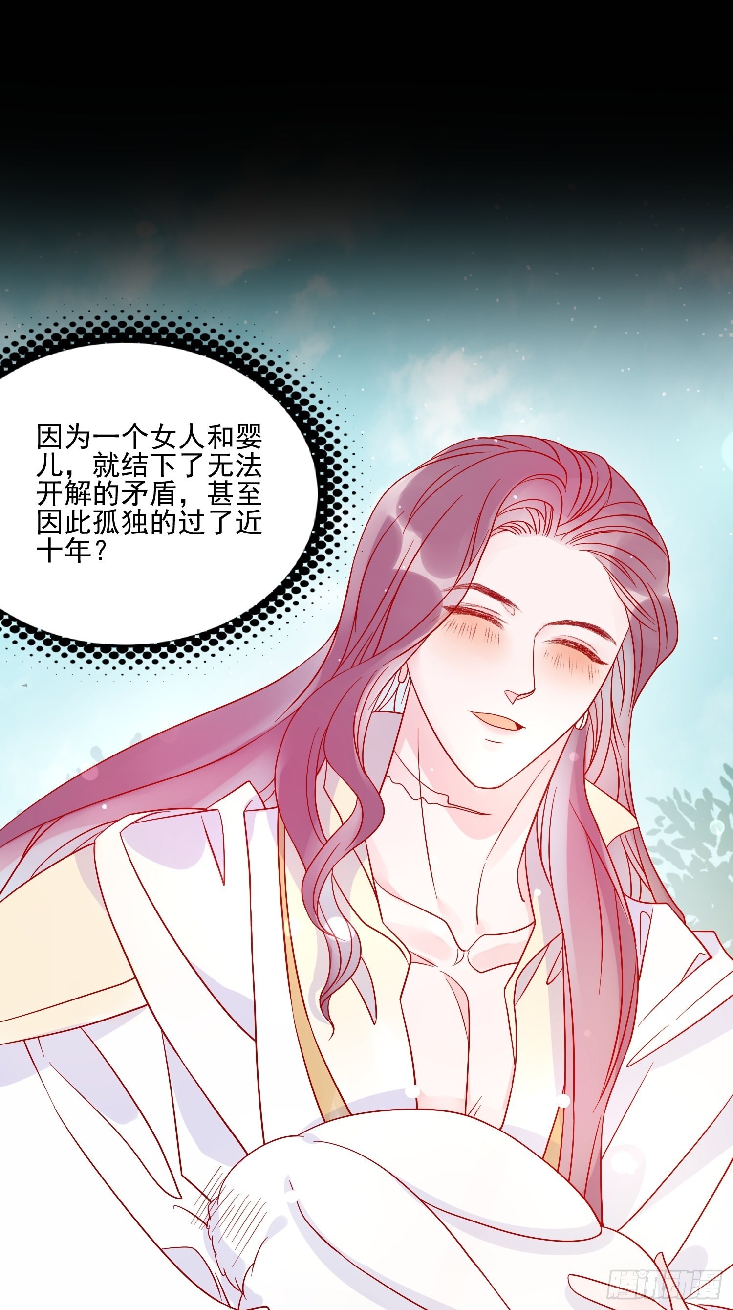 第五十四话 异象夜？18