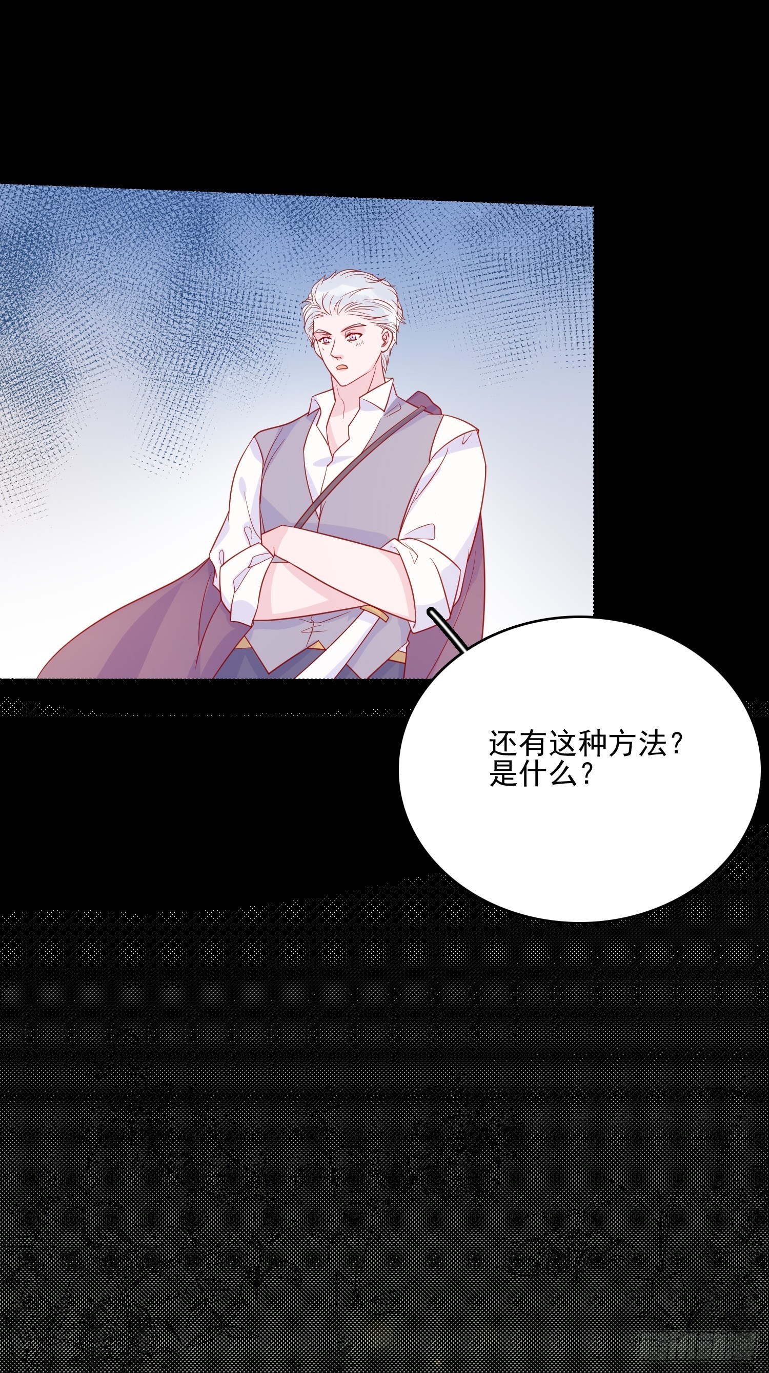 第五十四话 异象夜？2