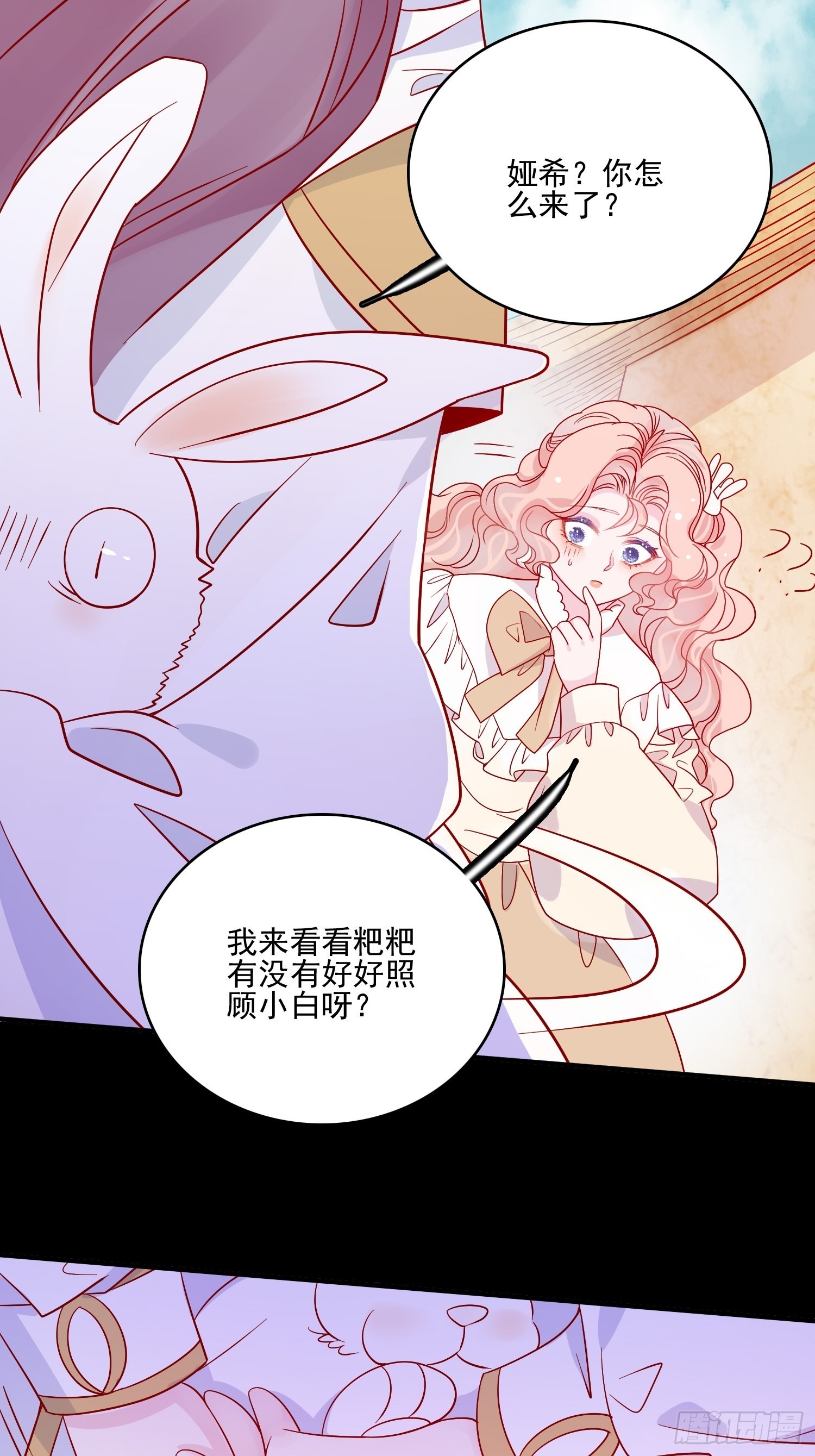 第五十四话 异象夜？22