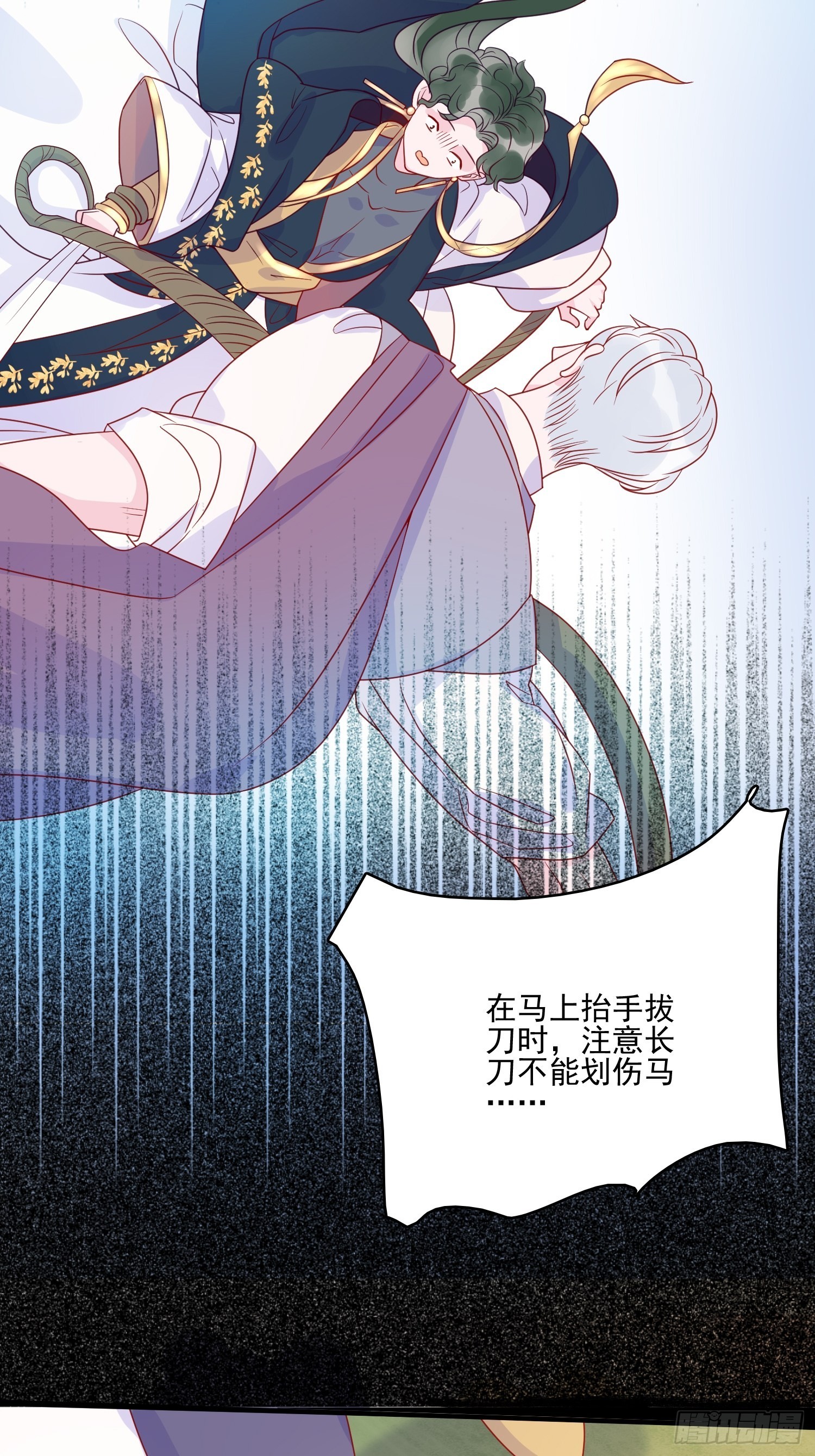 第五十四话 异象夜？7