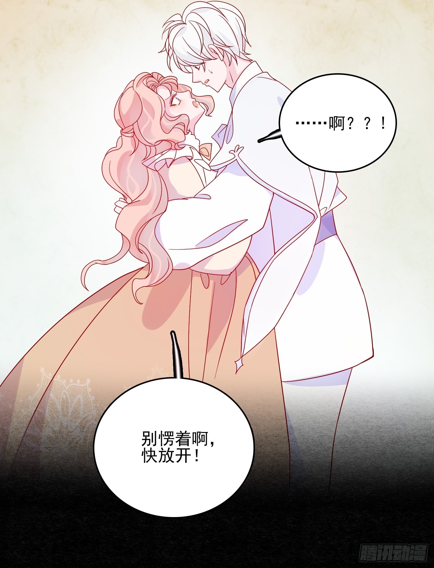 第五十五话 回现代的希望13