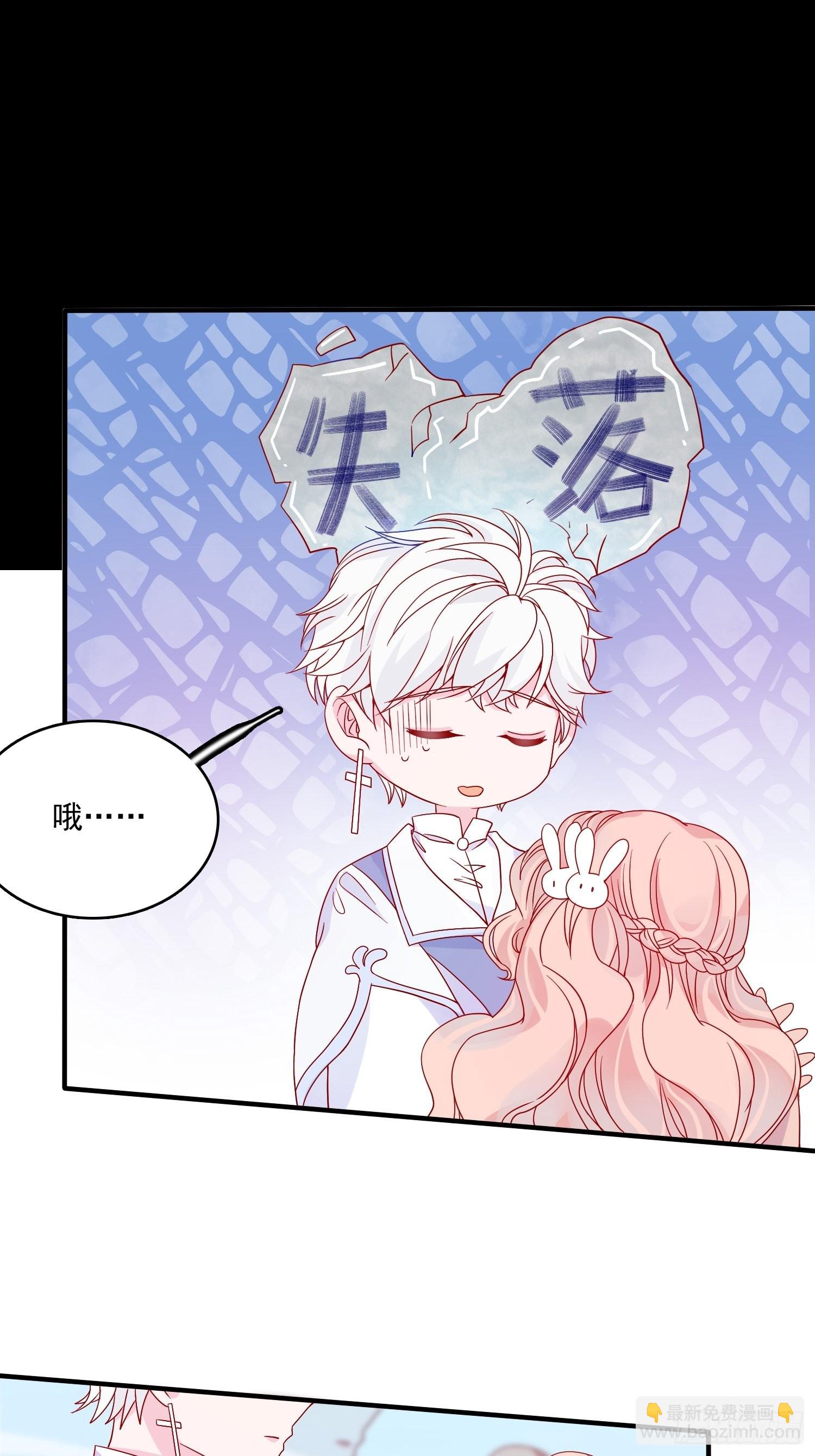 第五十五话 回现代的希望14