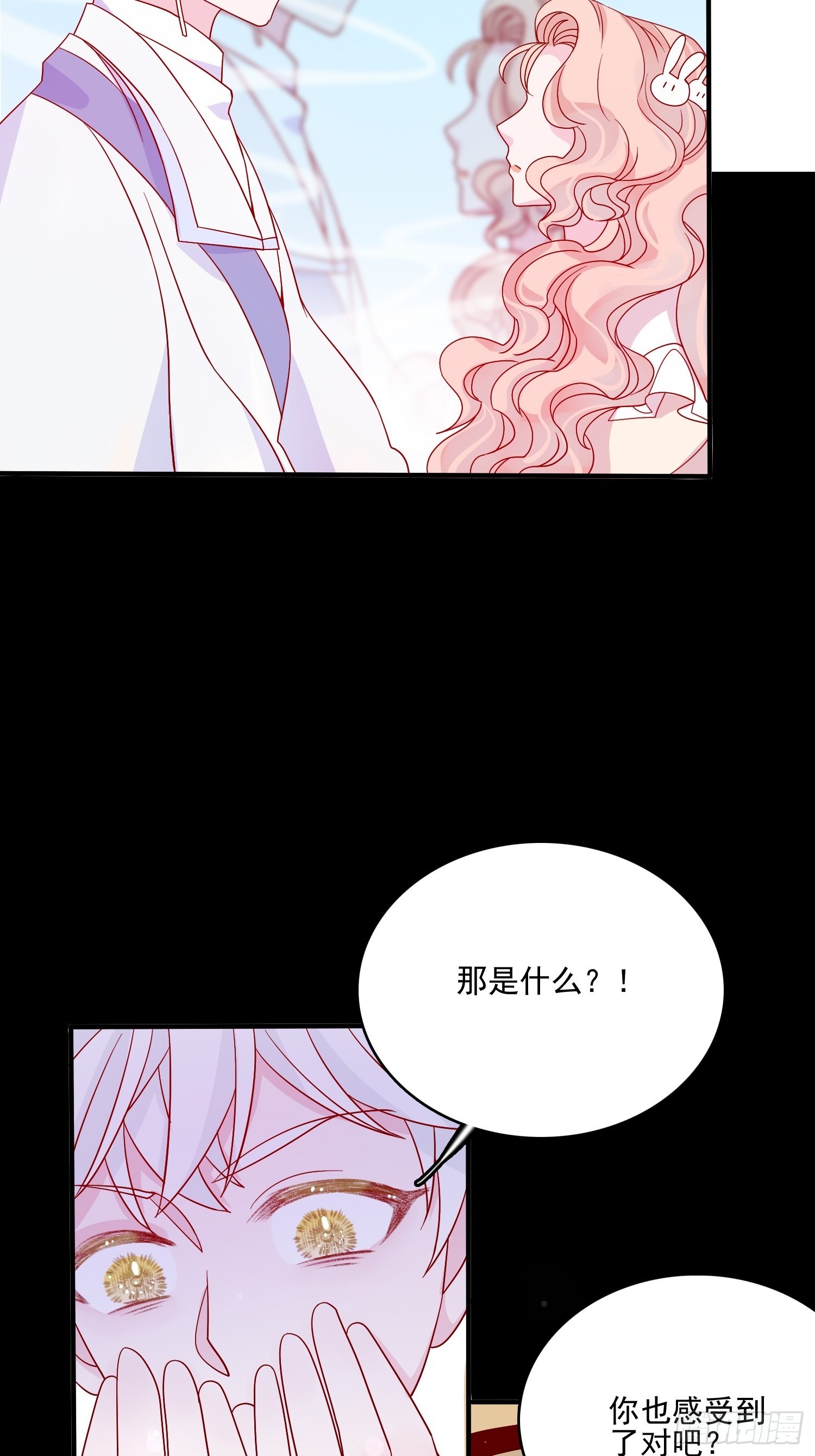 第五十五话 回现代的希望15