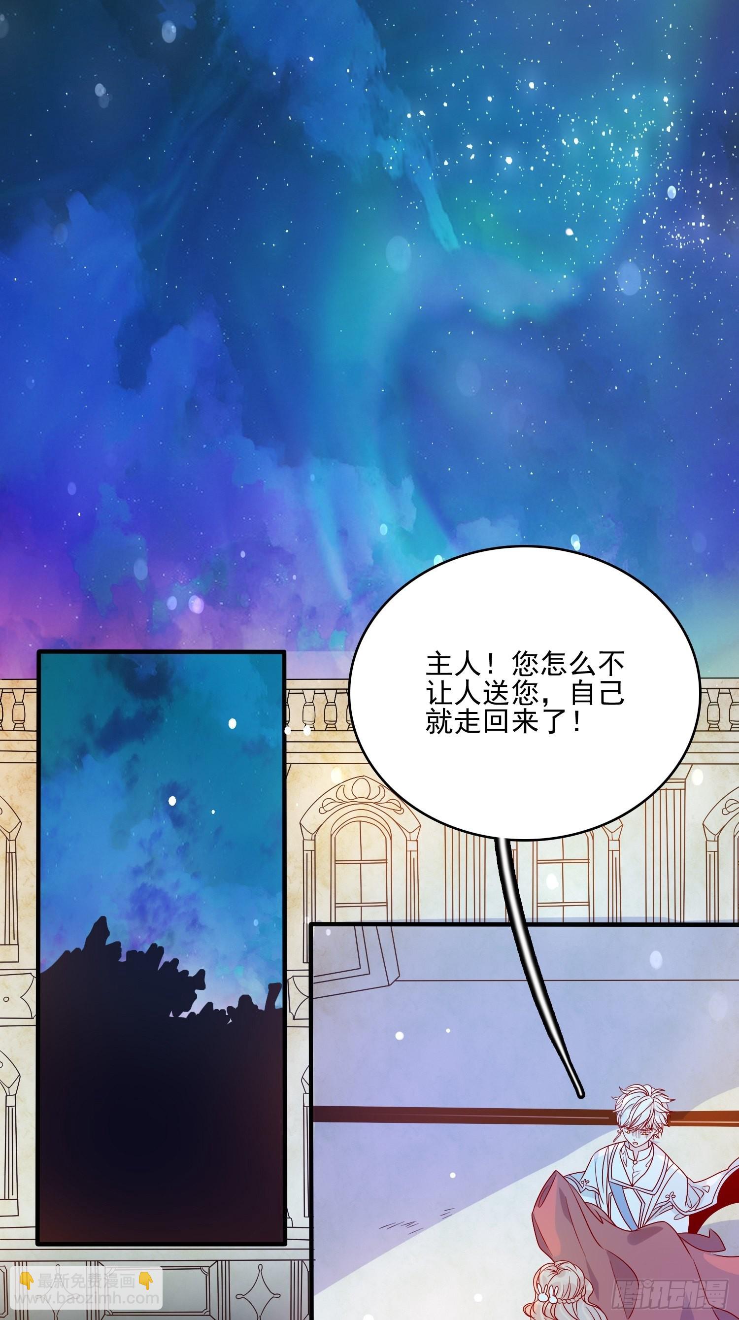 第五十五话 回现代的希望2