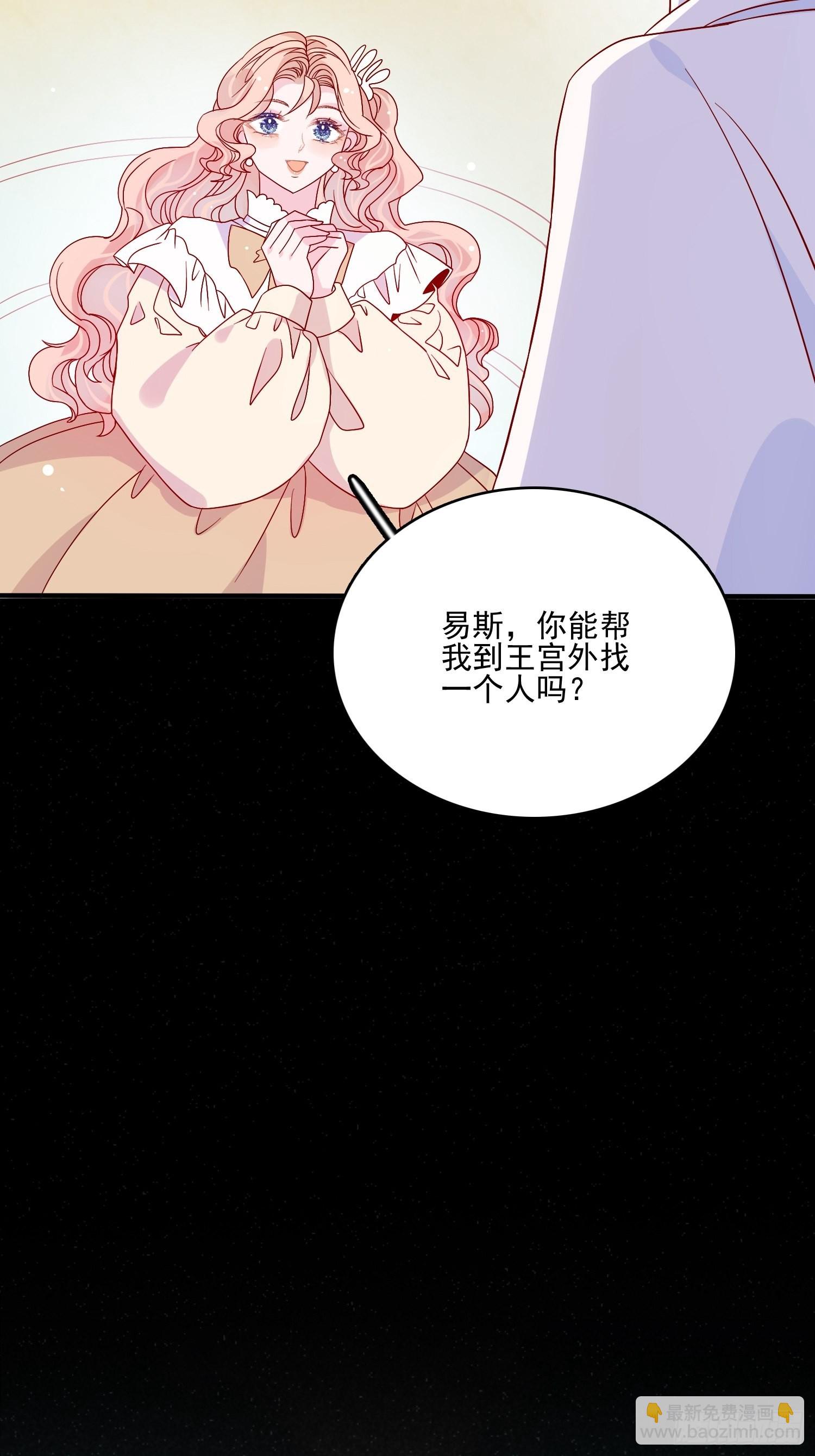 第五十五话 回现代的希望20