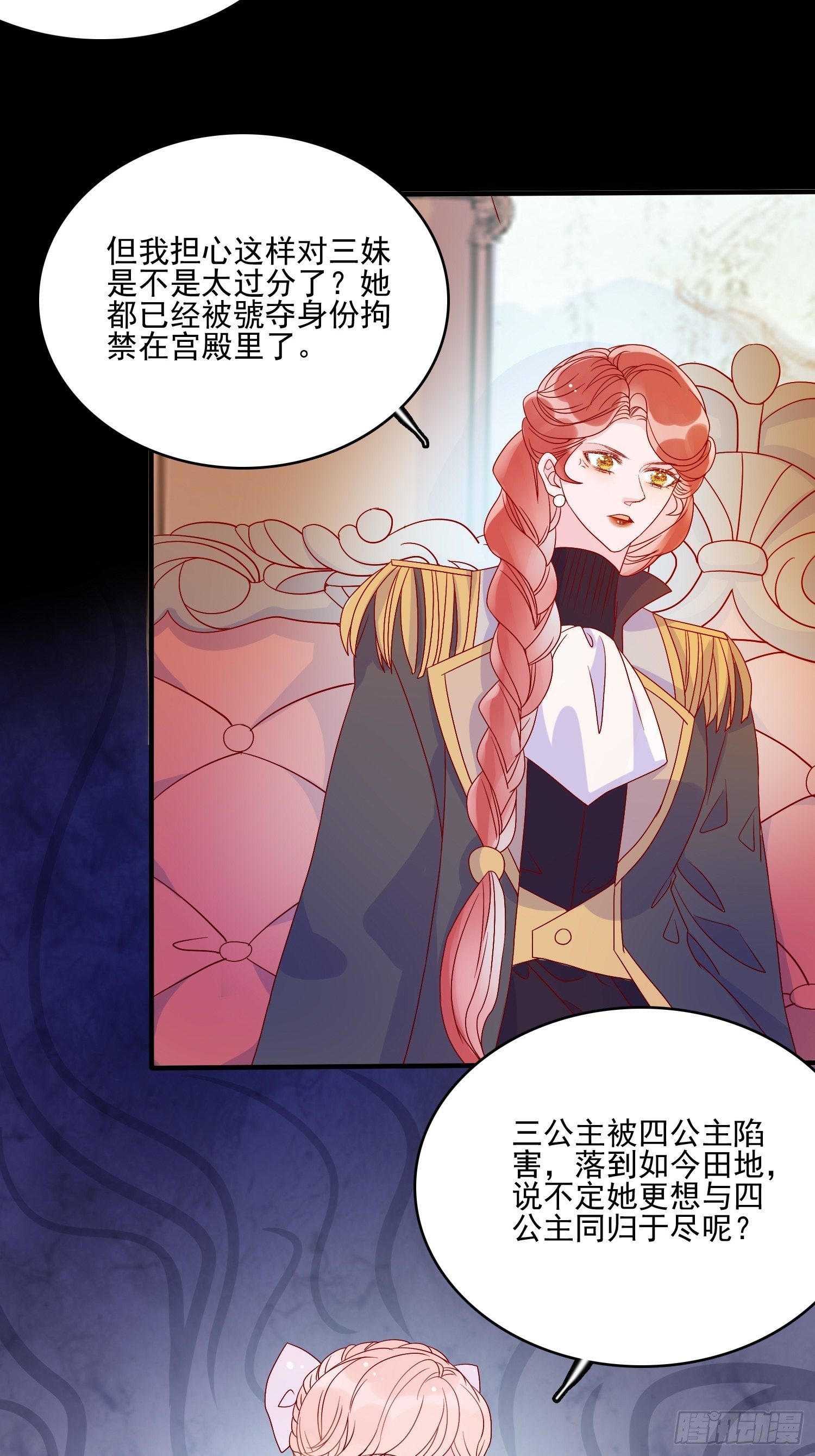 第五十五话 回现代的希望24
