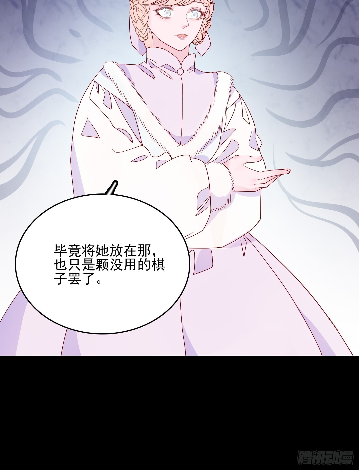 第五十五话 回现代的希望25
