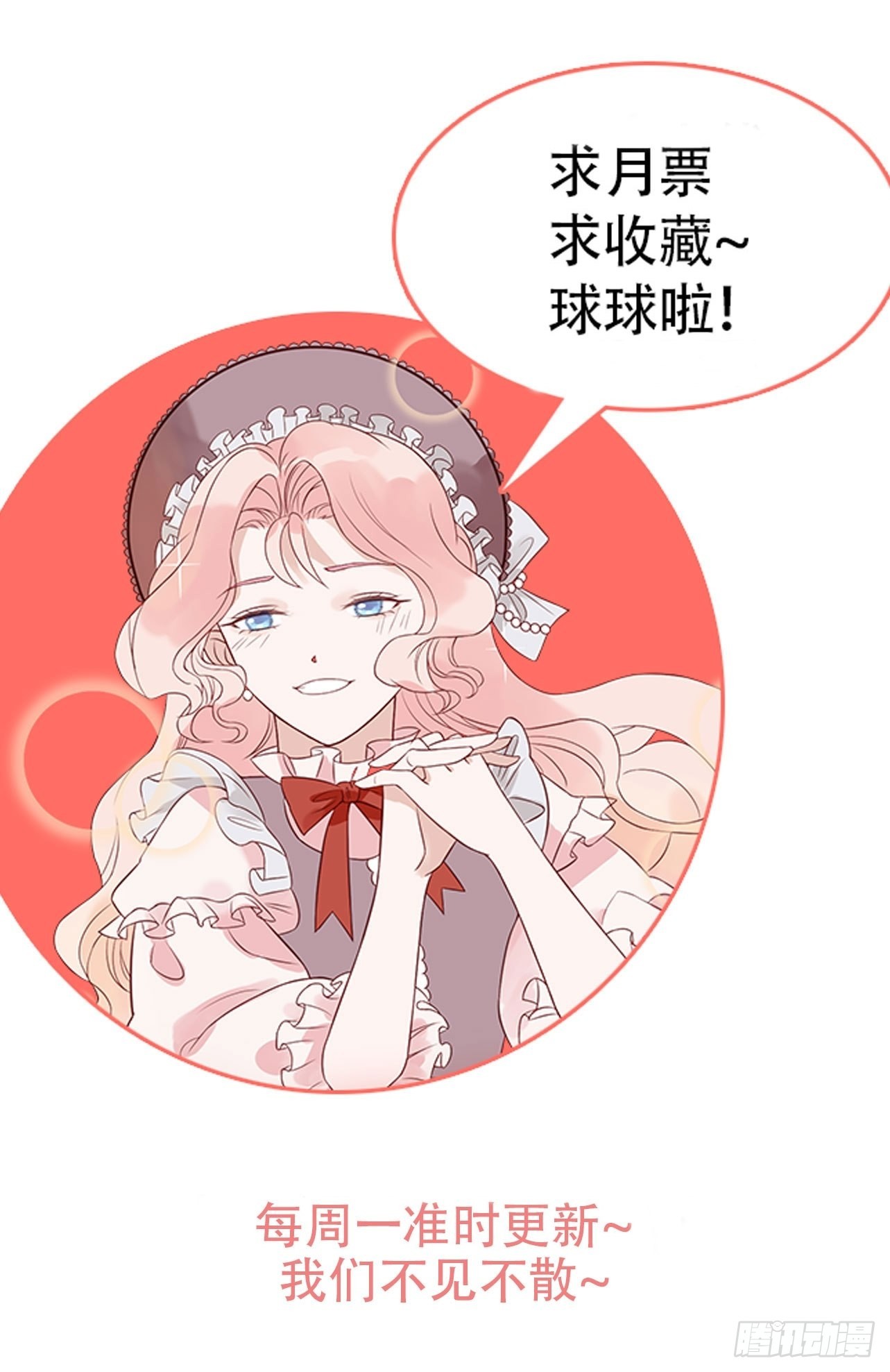 第五十五话 回现代的希望26