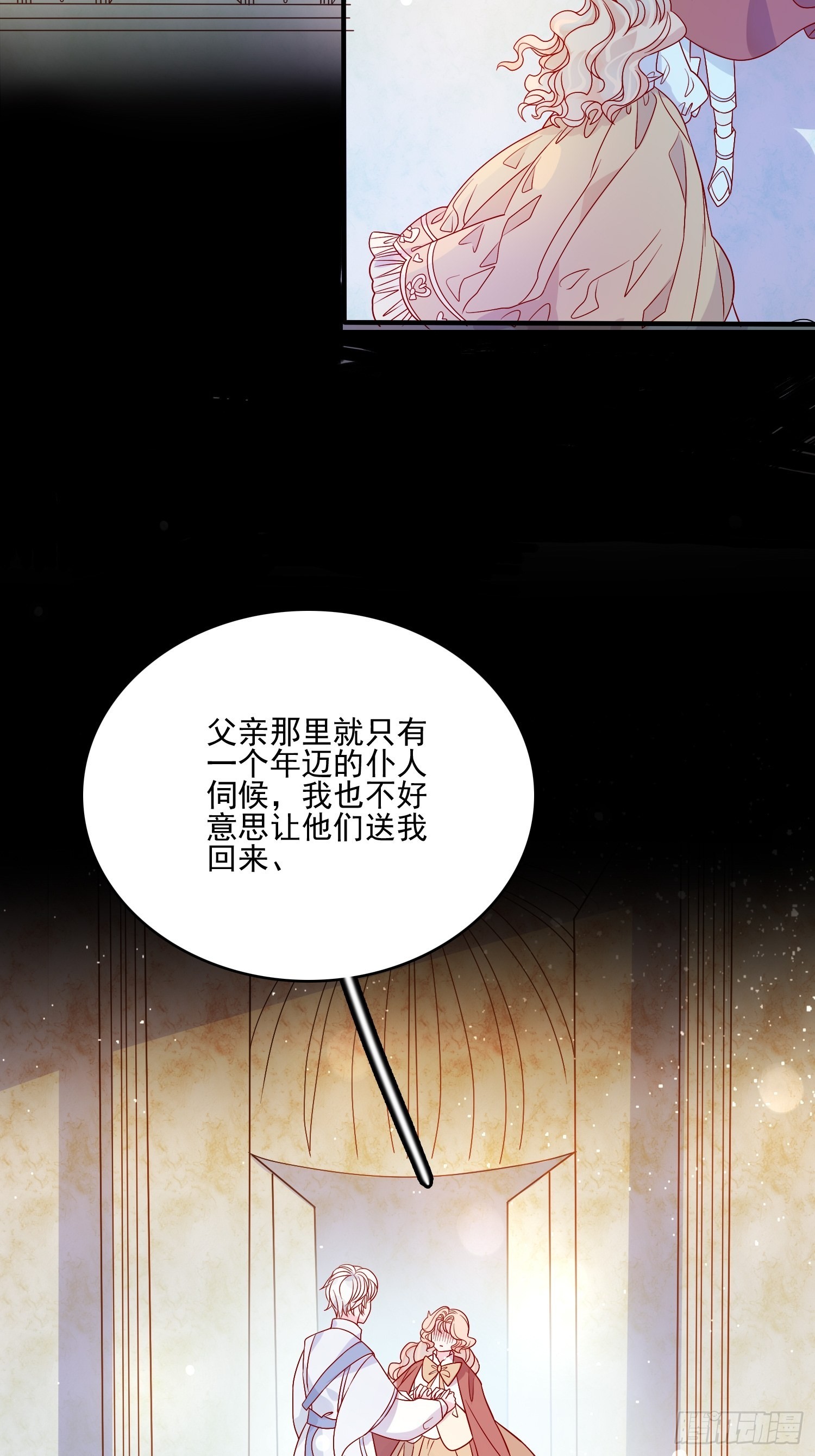 第五十五话 回现代的希望3