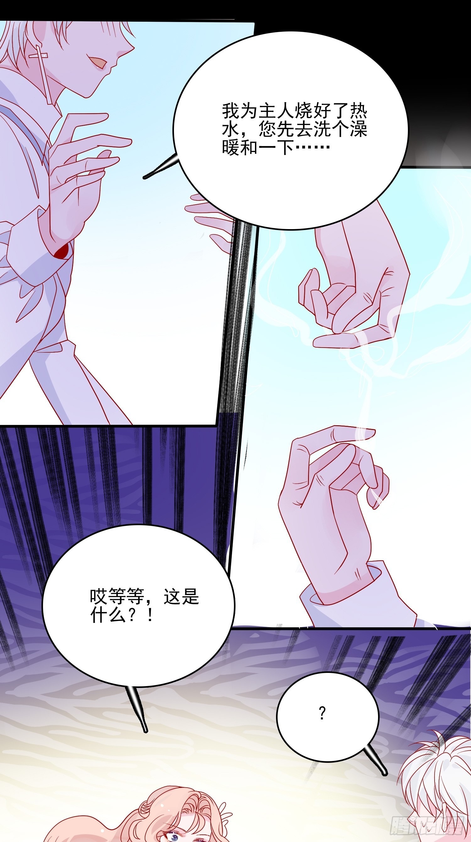 第五十五话 回现代的希望6