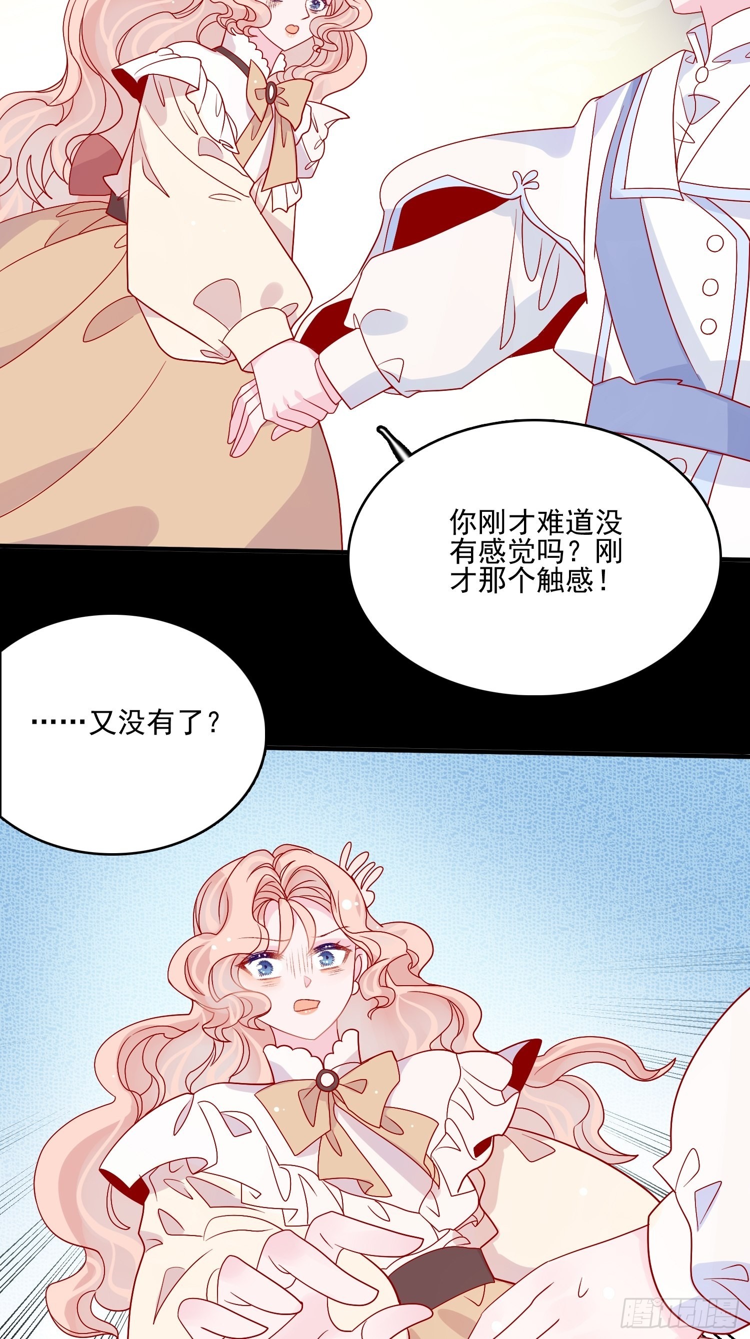 第五十五话 回现代的希望7