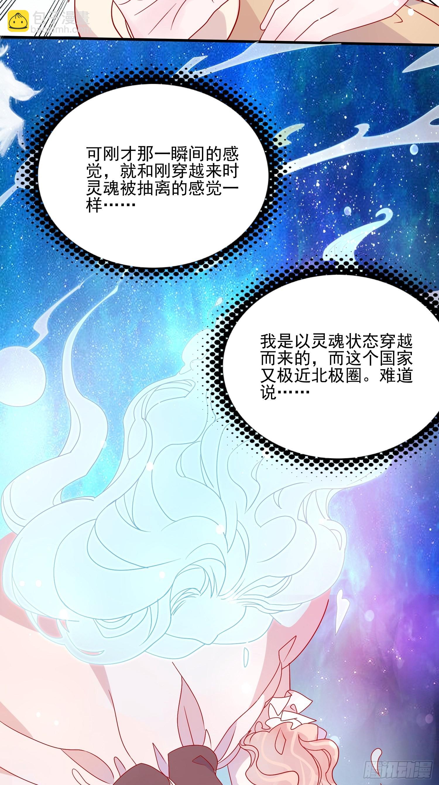 第五十五话 回现代的希望8