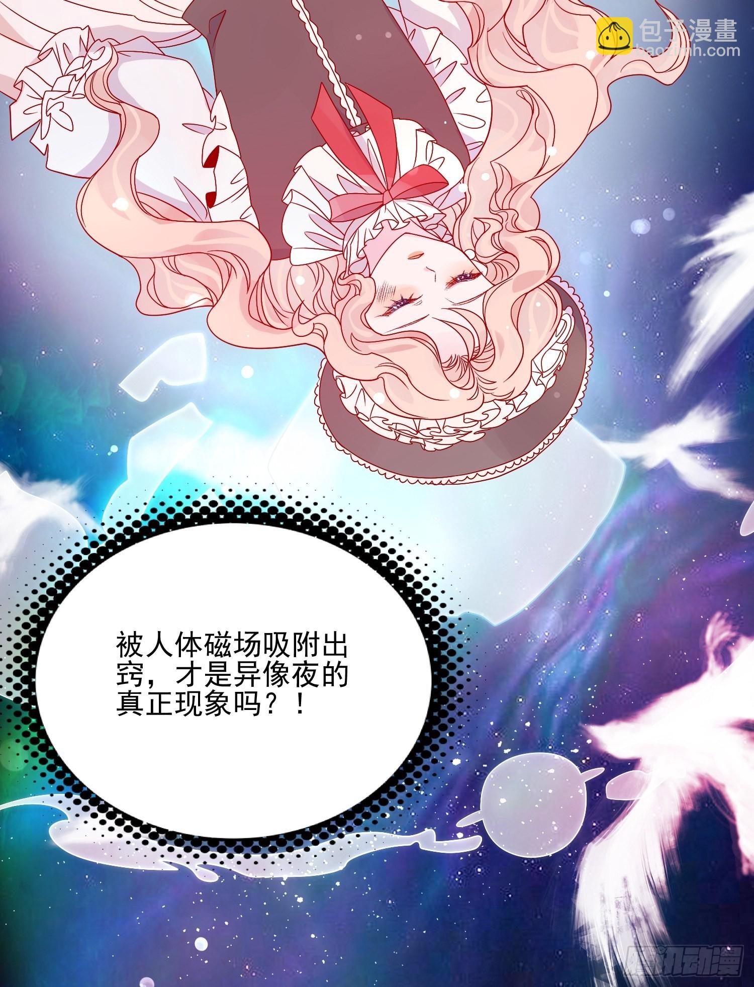 第五十五话 回现代的希望9