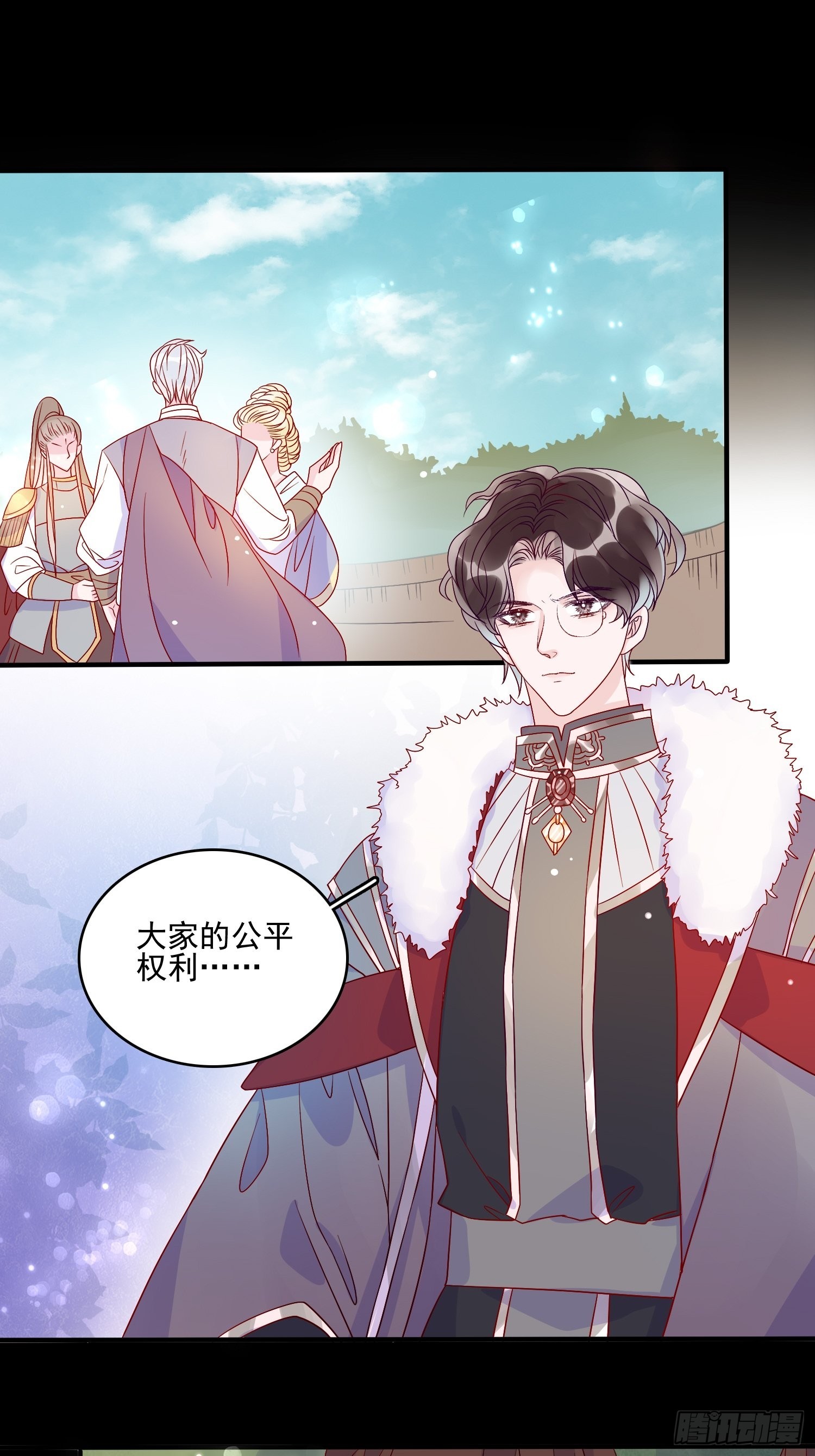 第五十七话 易斯危？10