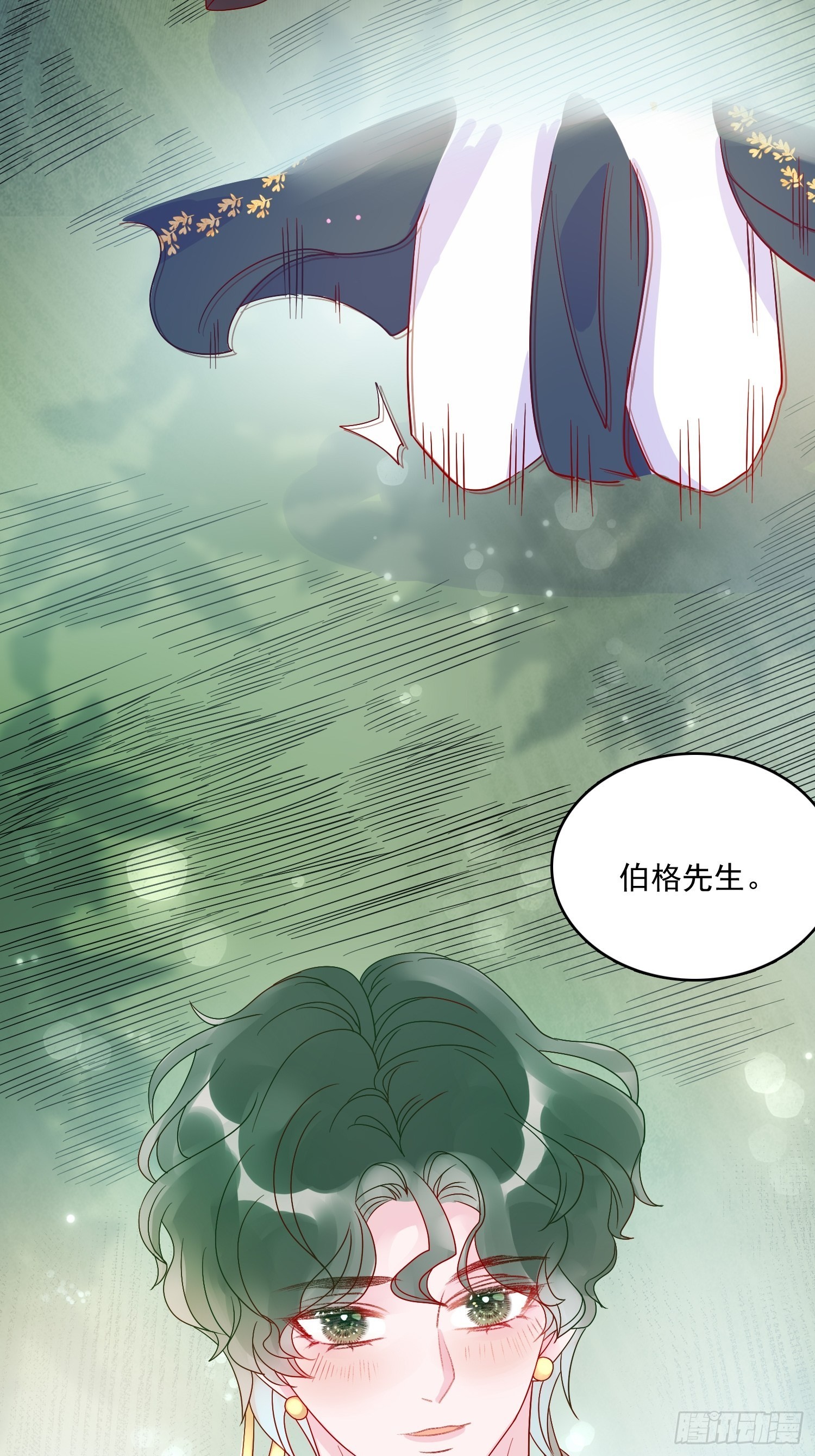 第五十七话 易斯危？19