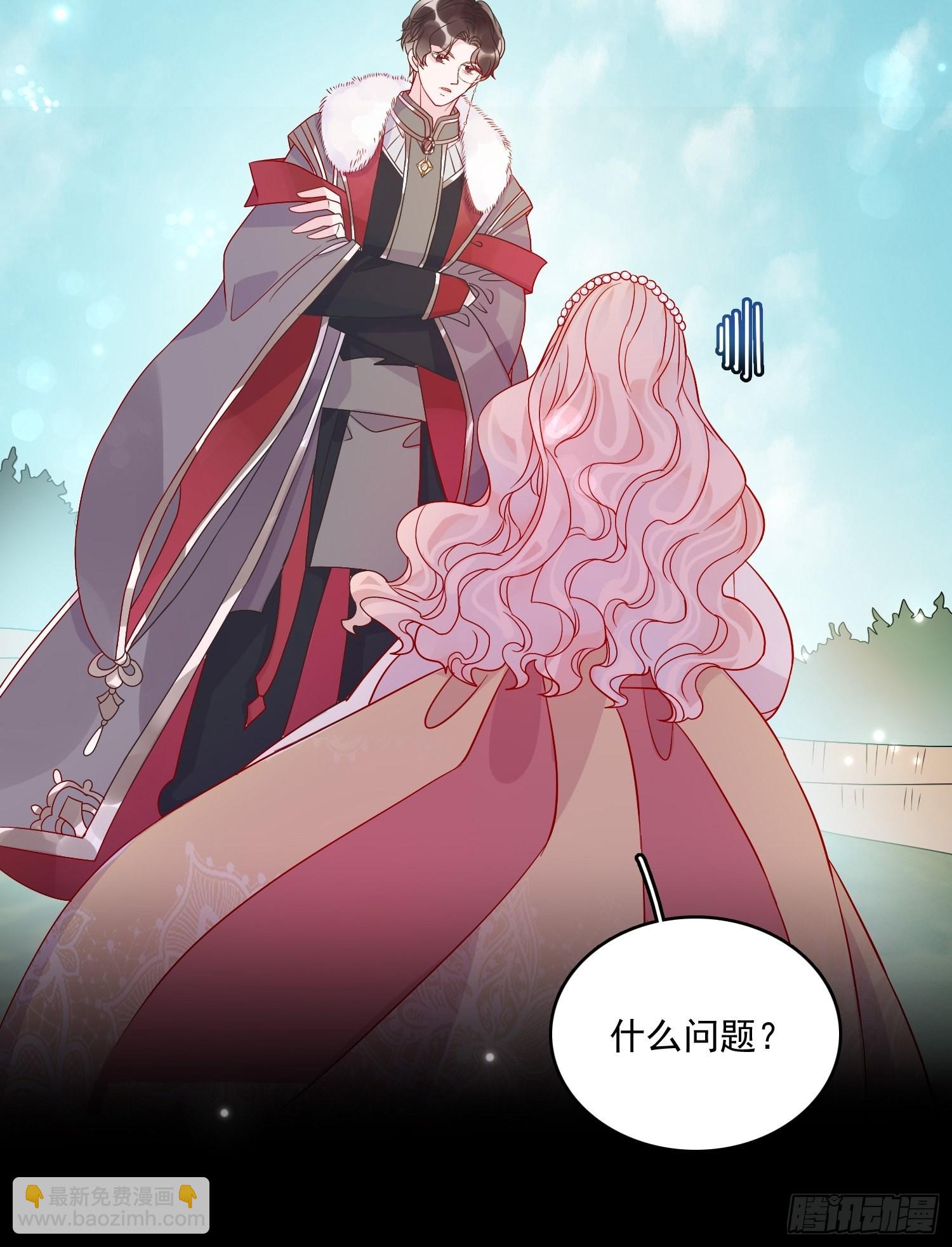 第五十七话 易斯危？25