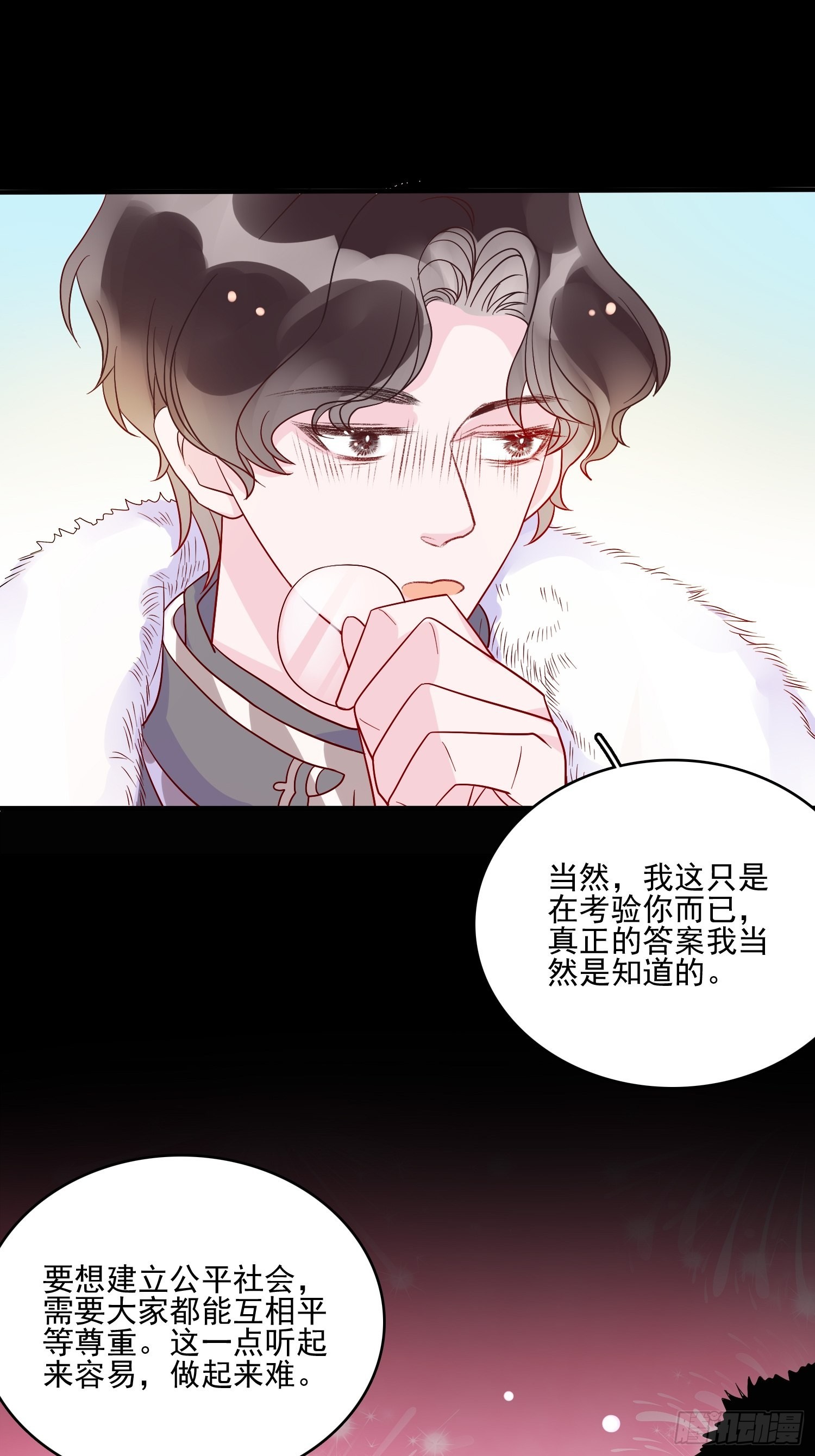 第五十七话 易斯危？27