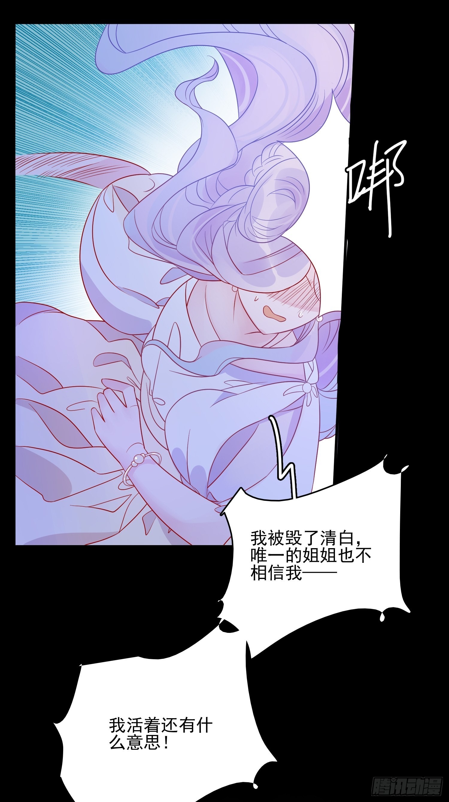 第六十一话 当年的误会15