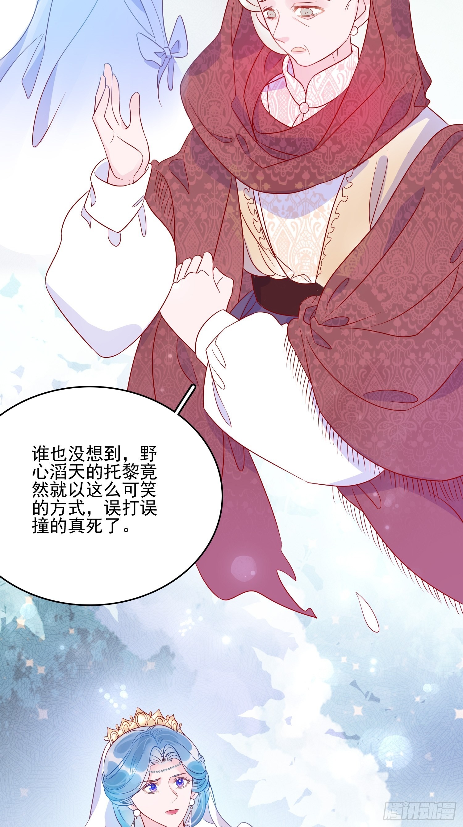 第六十一话 当年的误会19