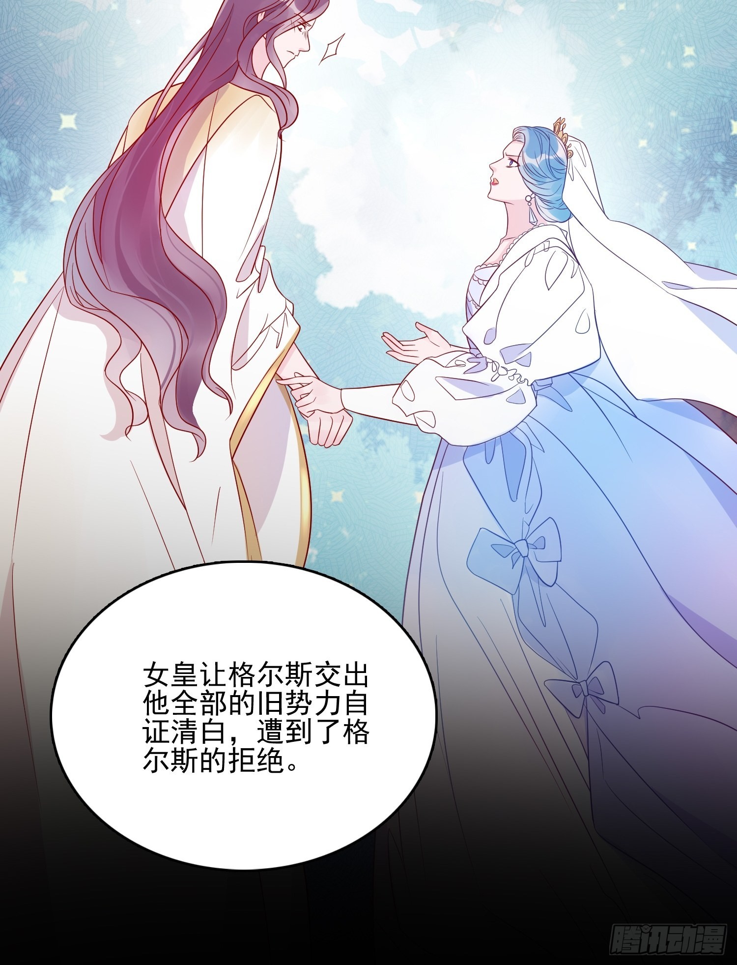 第六十一话 当年的误会21