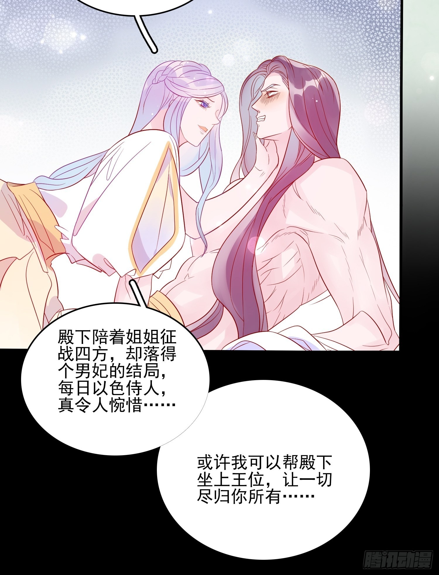 第六十一话 当年的误会5