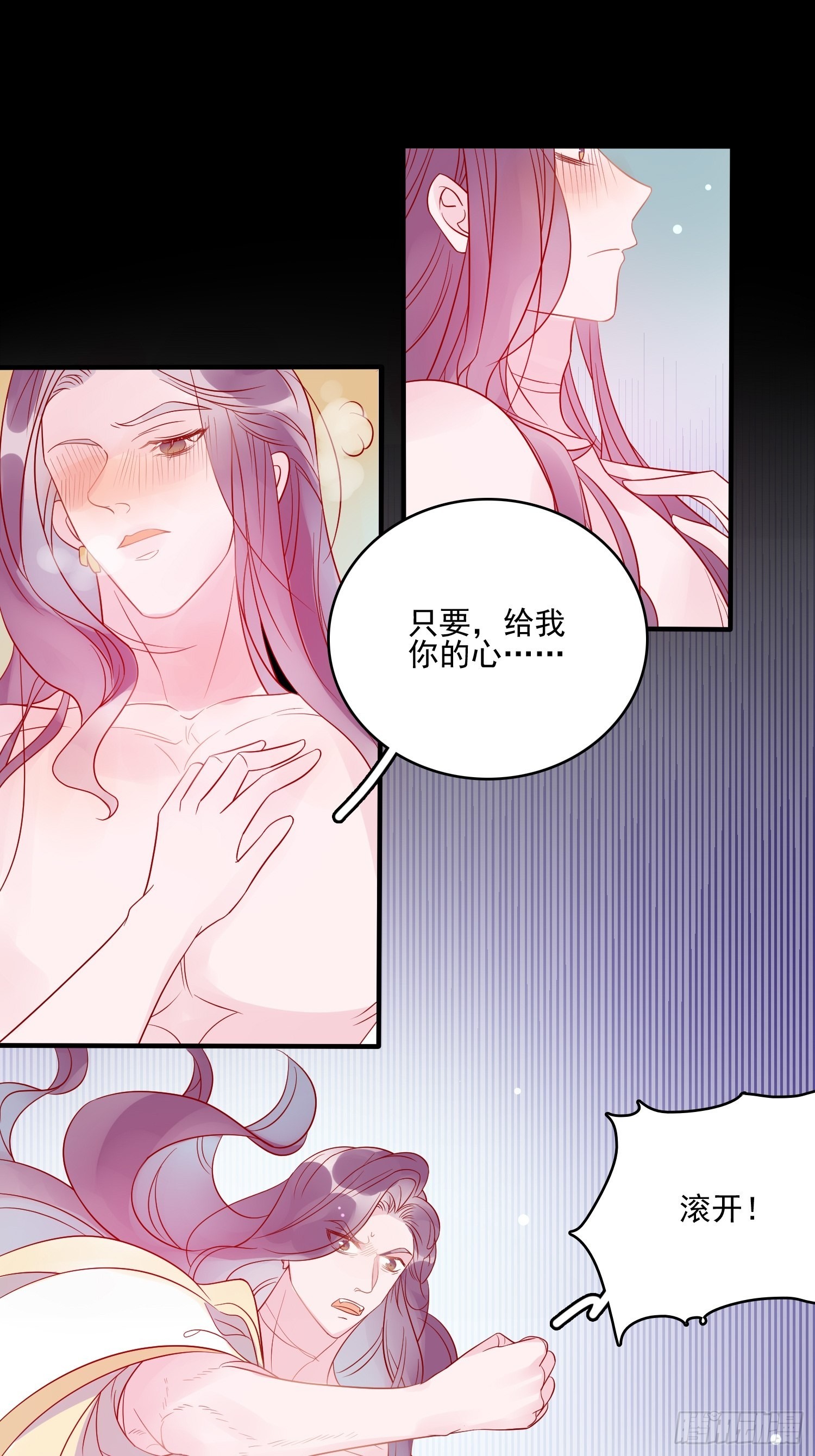 第六十一话 当年的误会6
