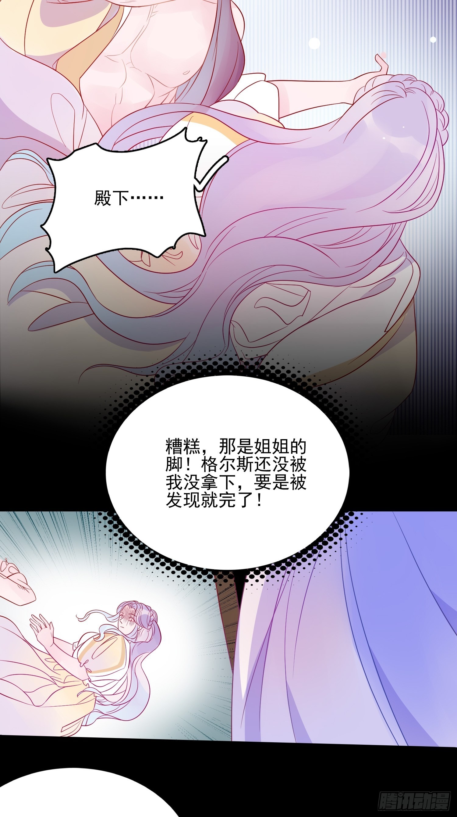 第六十一话 当年的误会7