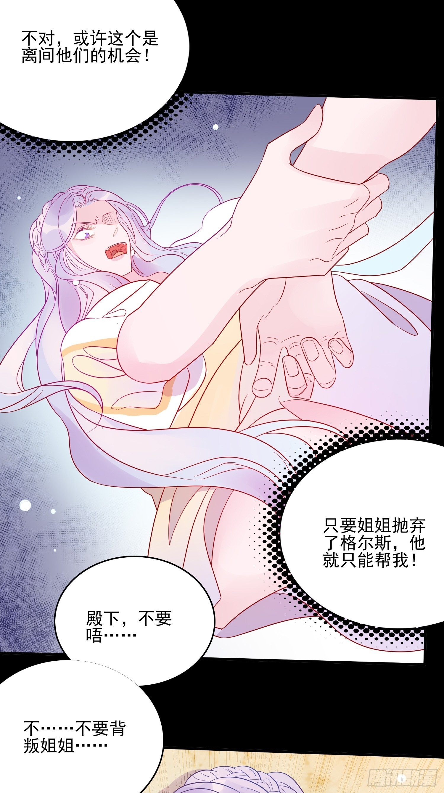 第六十一话 当年的误会8
