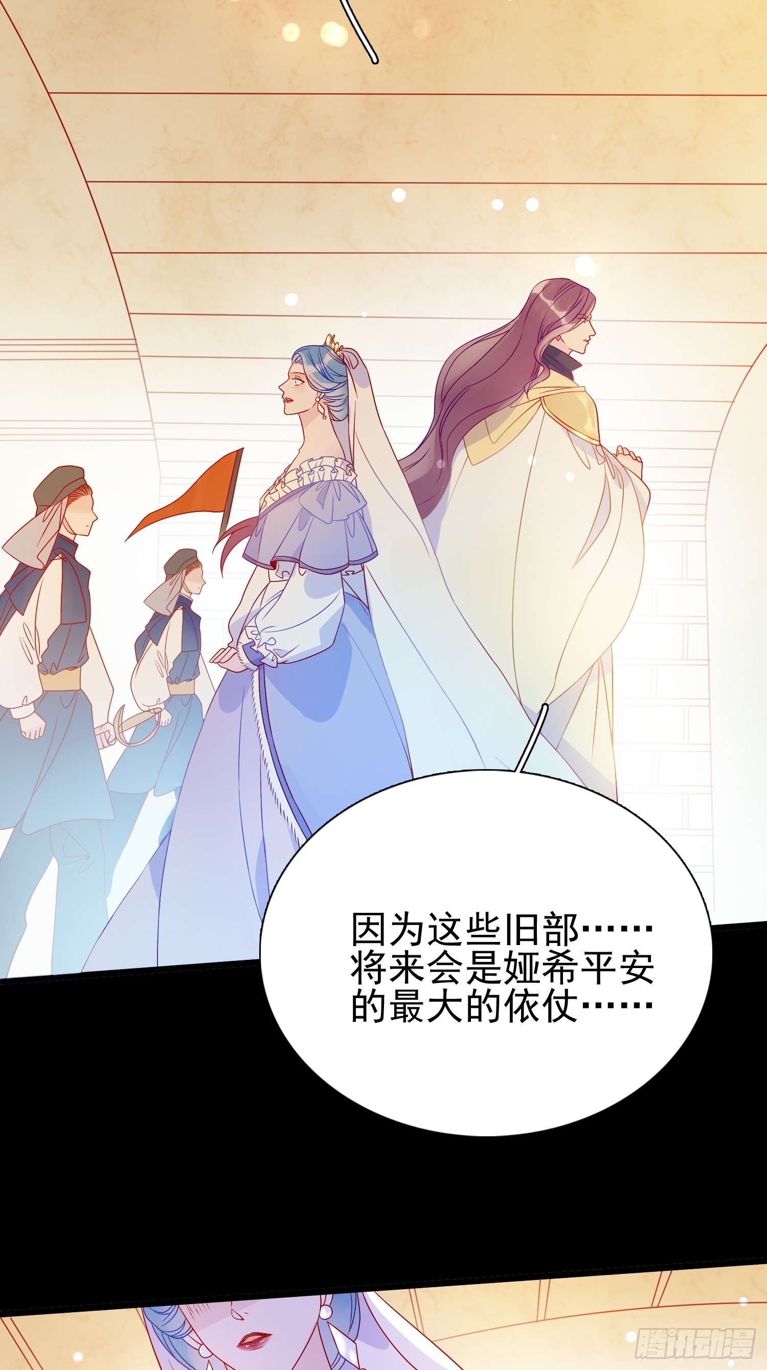 第六十三话 炼金怪人11