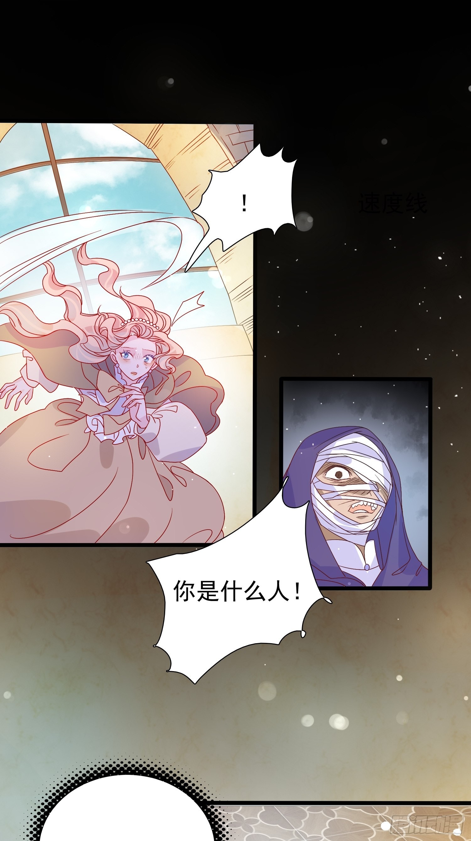 第六十三话 炼金怪人18