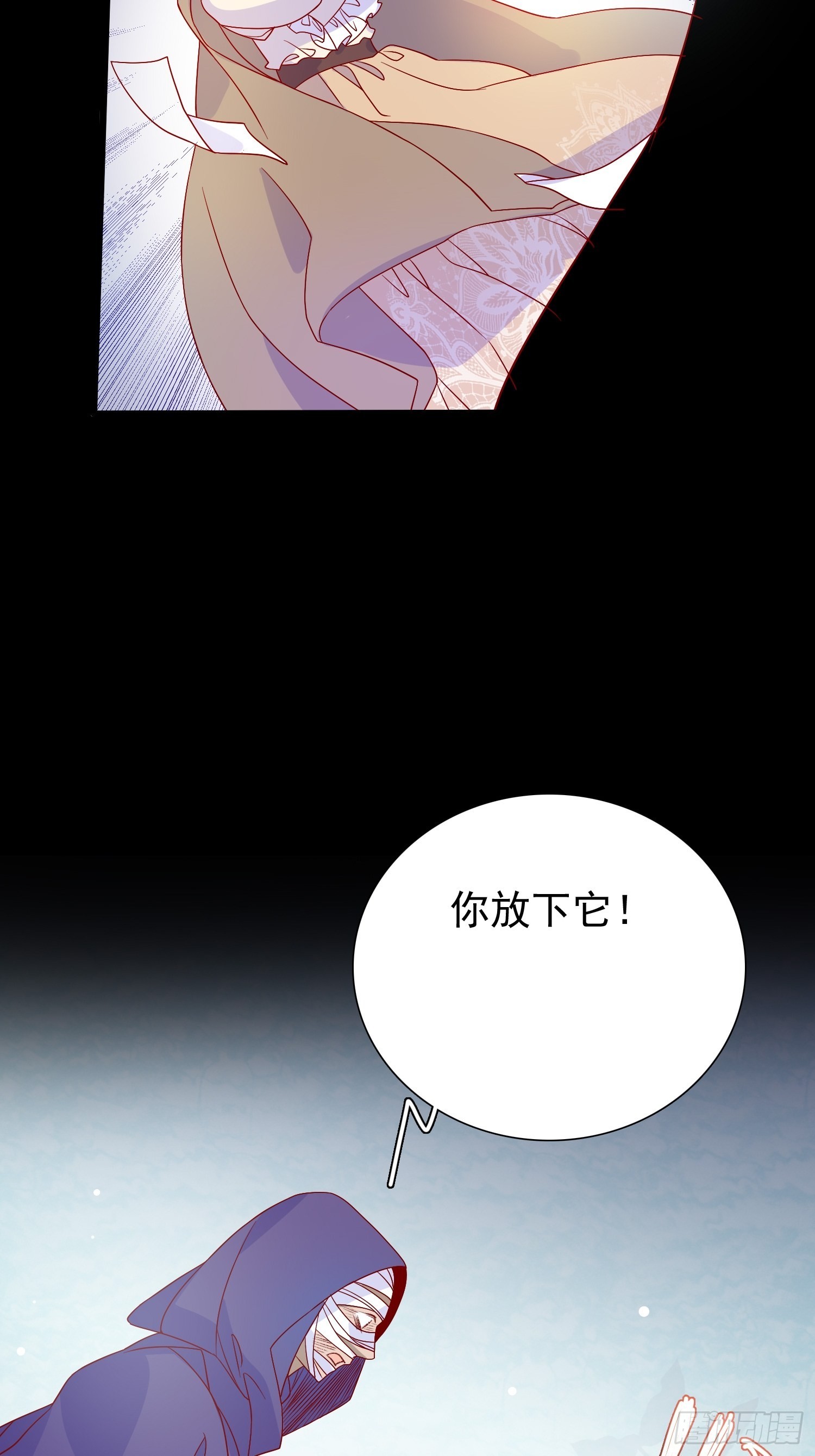 第六十三话 炼金怪人23