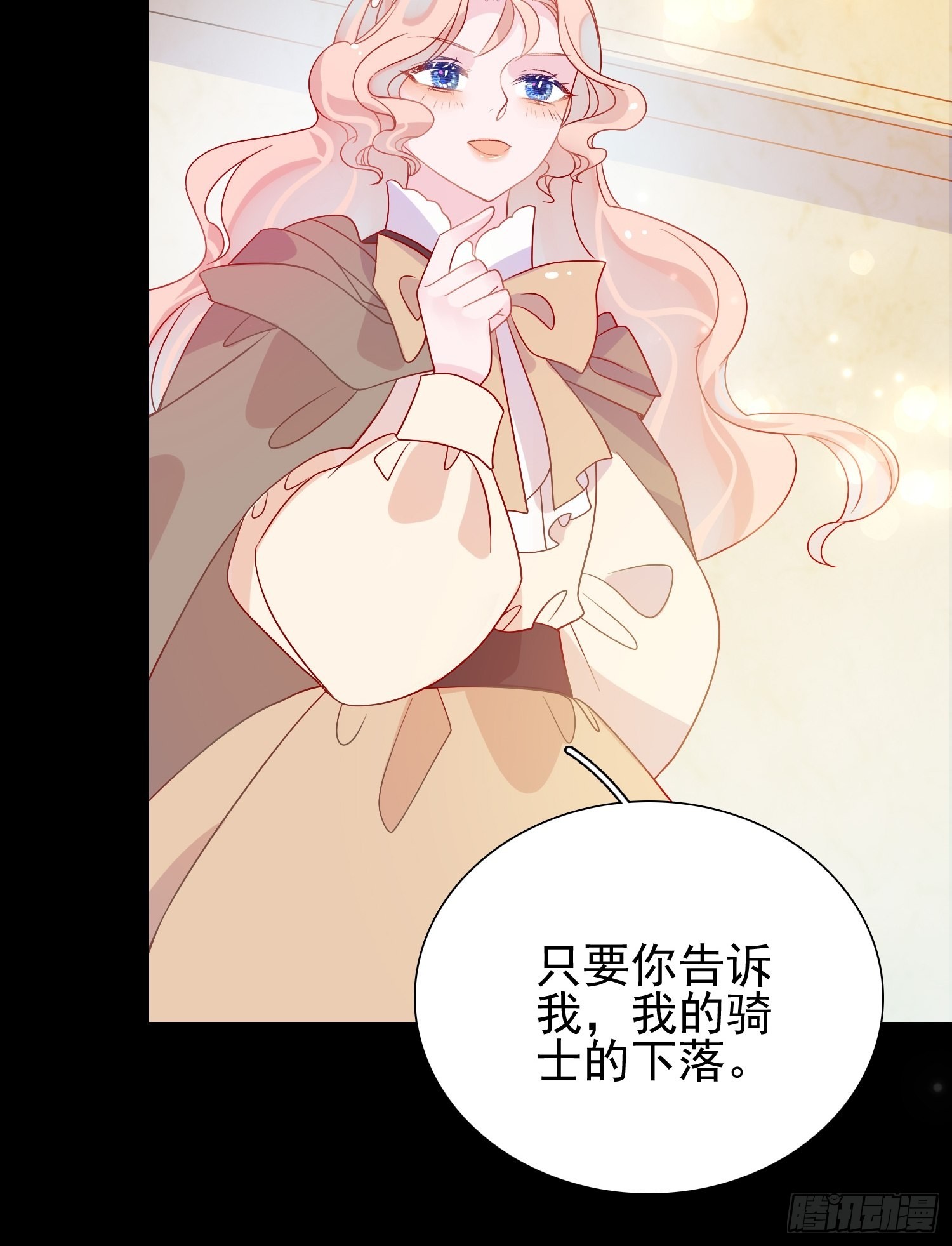 第六十三话 炼金怪人29