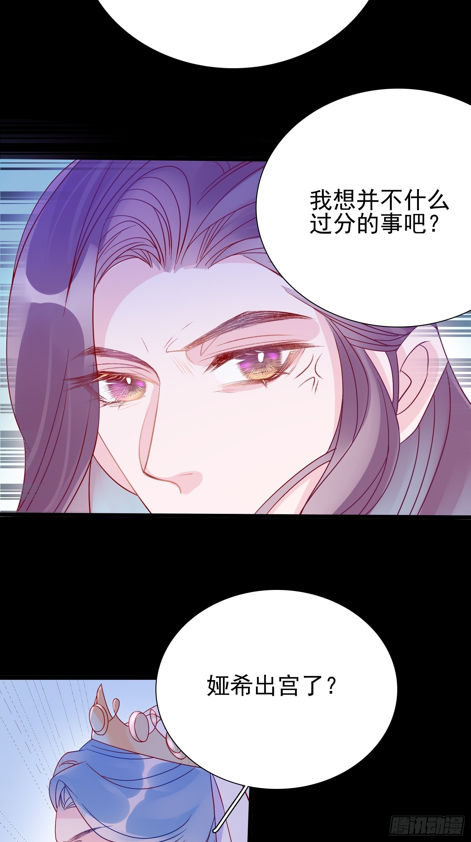 第六十三话 炼金怪人4