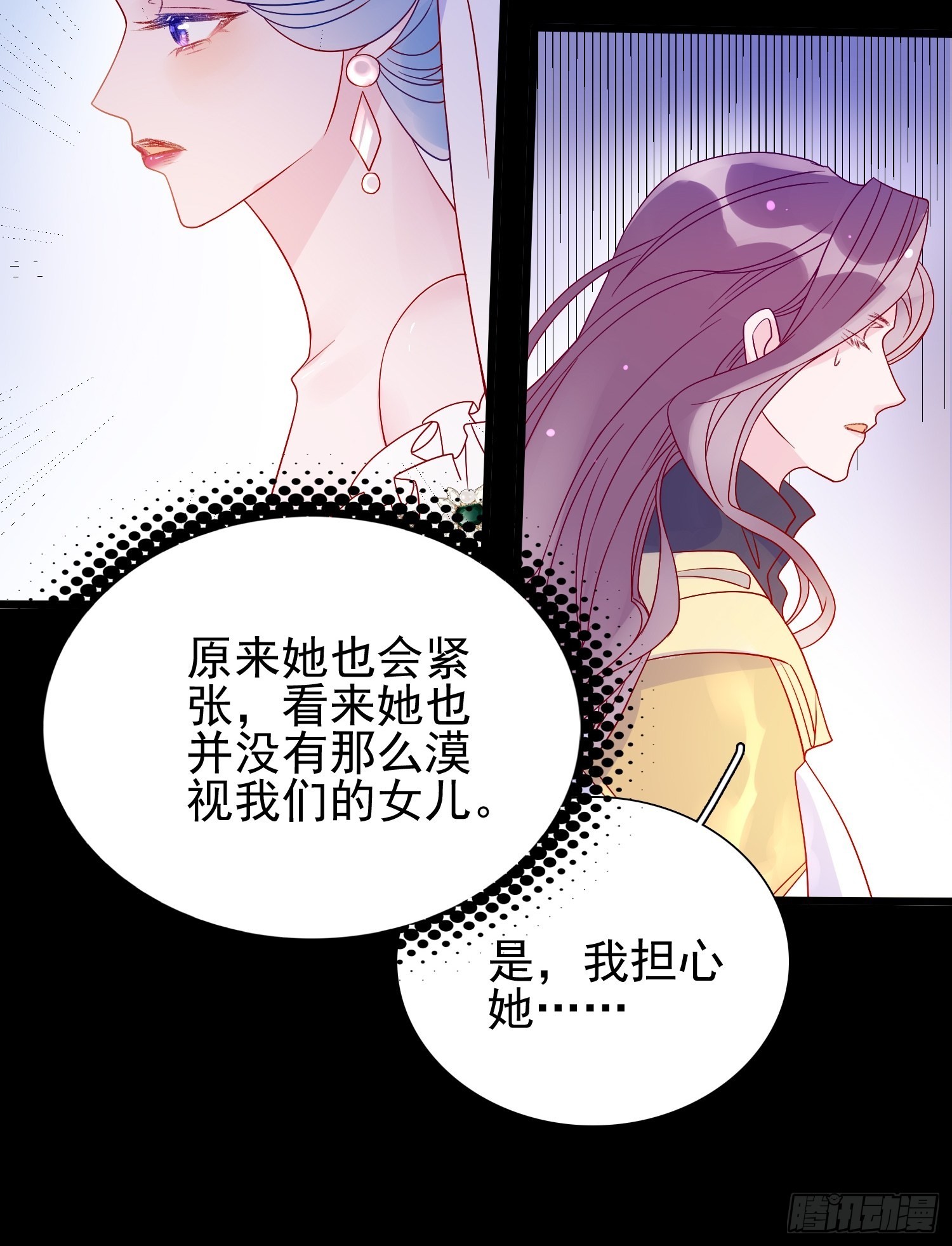 第六十三话 炼金怪人5