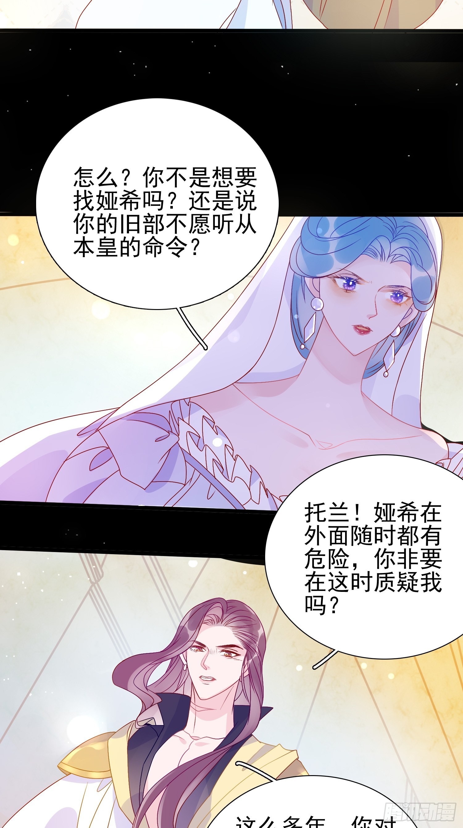 第六十三话 炼金怪人7