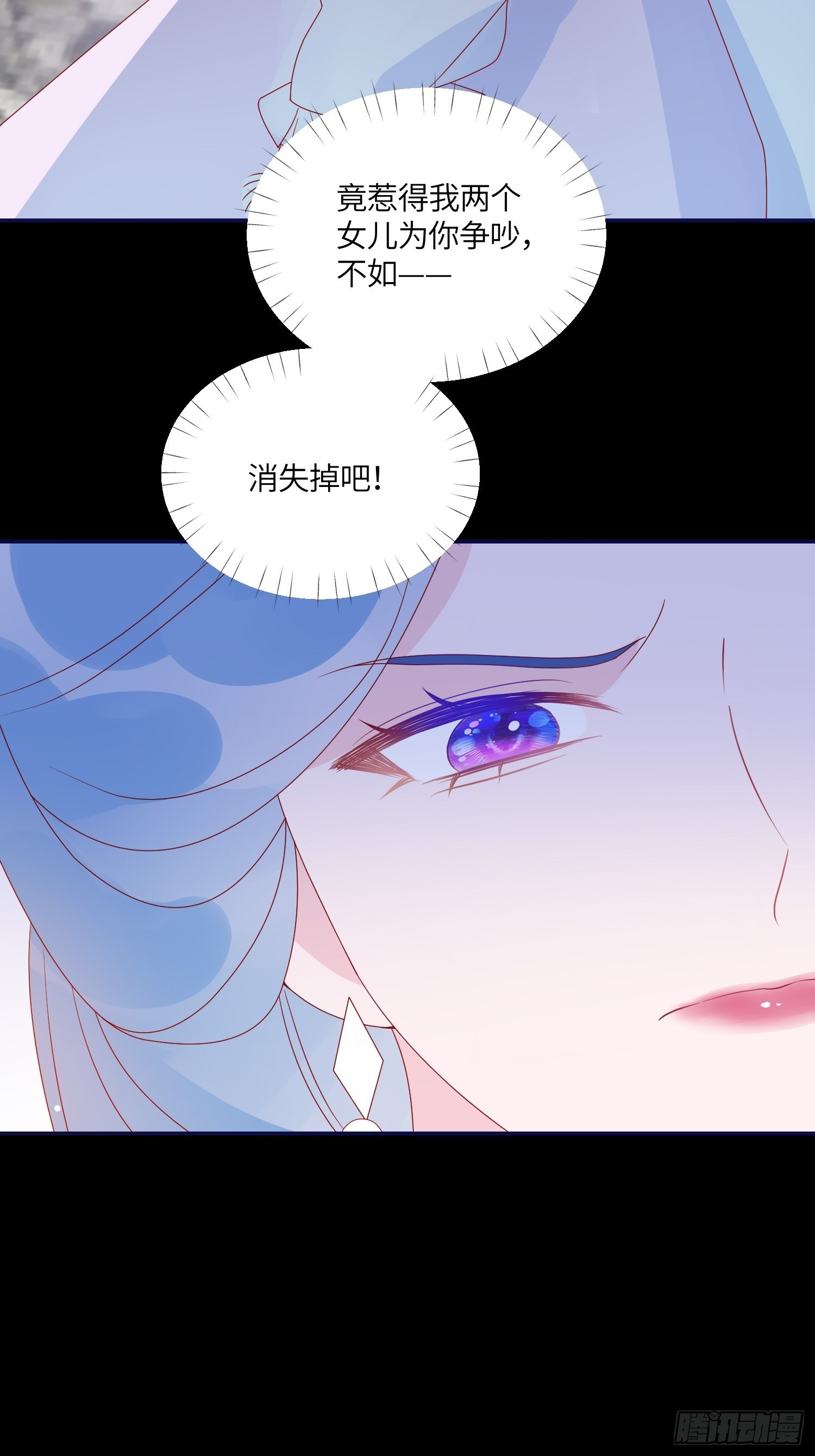 第六十八话 救易斯14