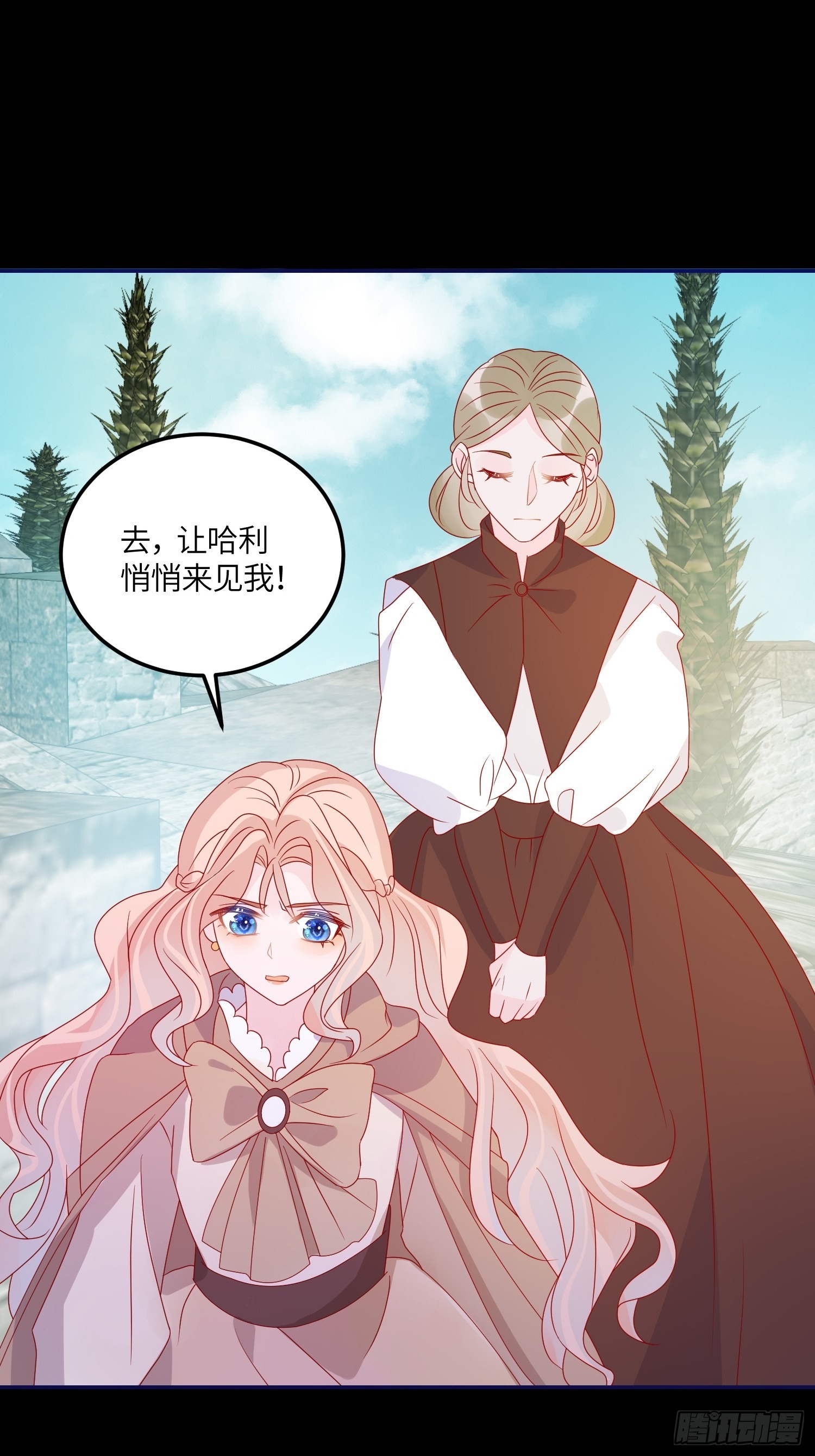 第六十八话 救易斯19