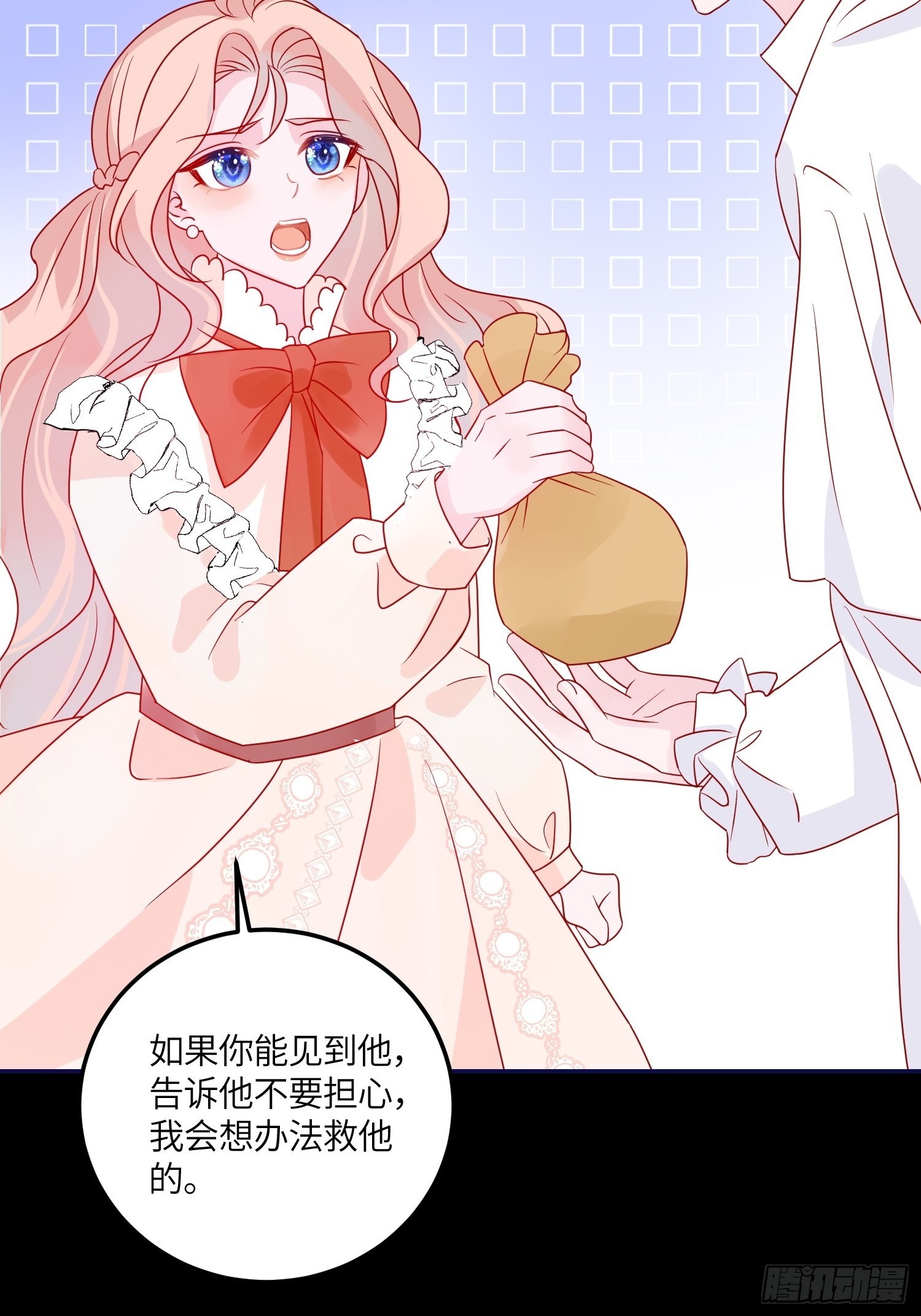 第六十八话 救易斯26